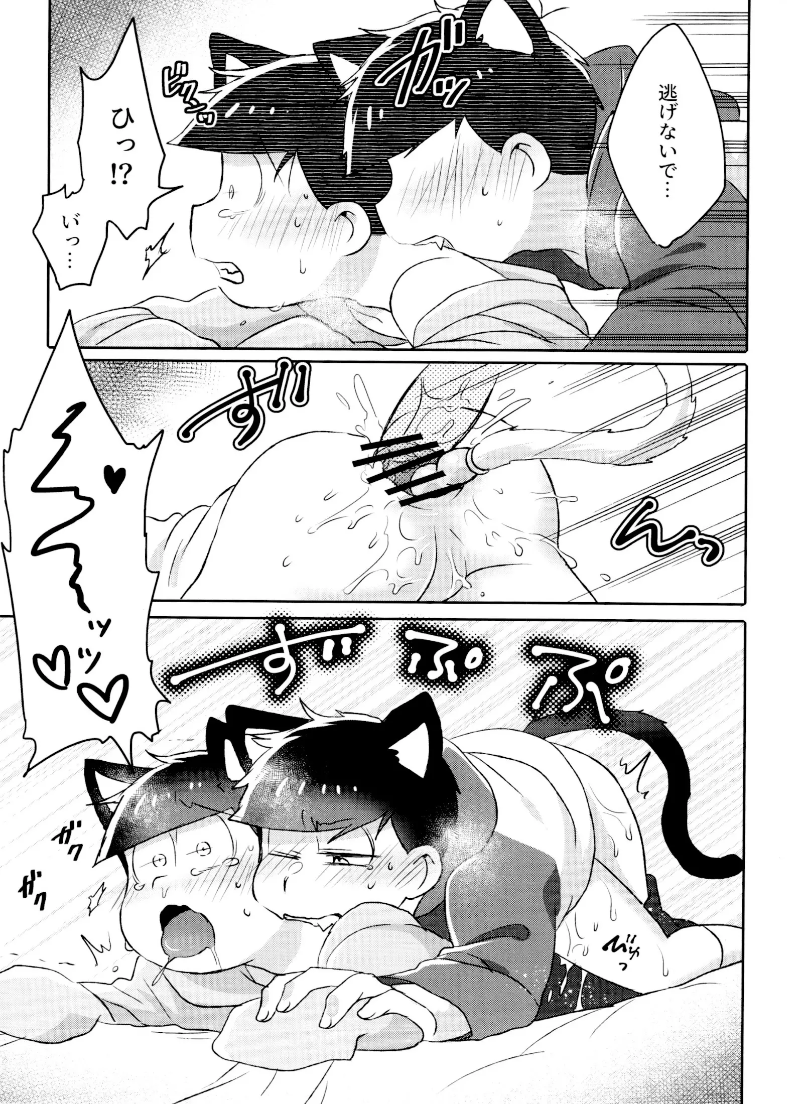 웹툰 이미지 59