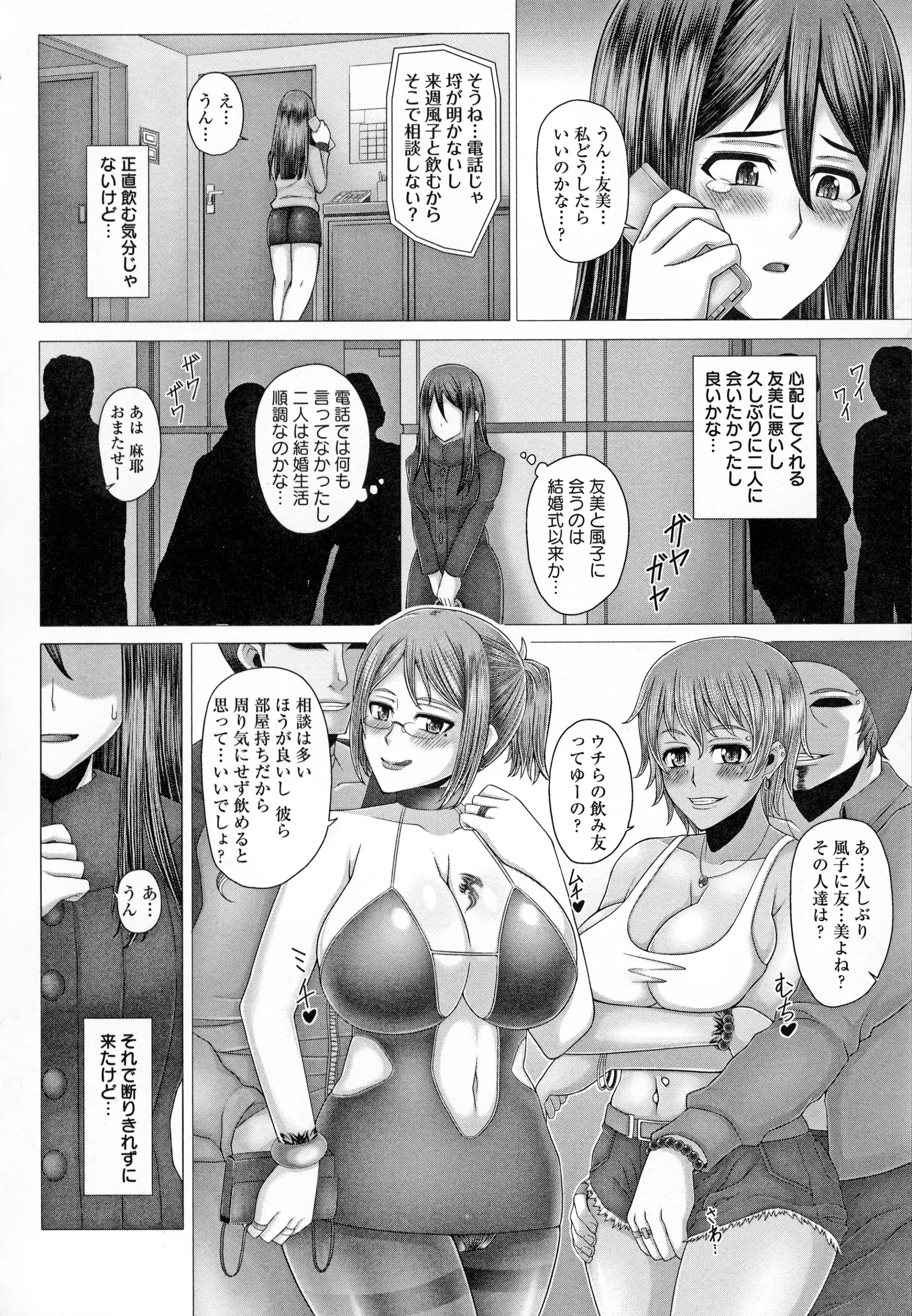 웹툰 이미지 167