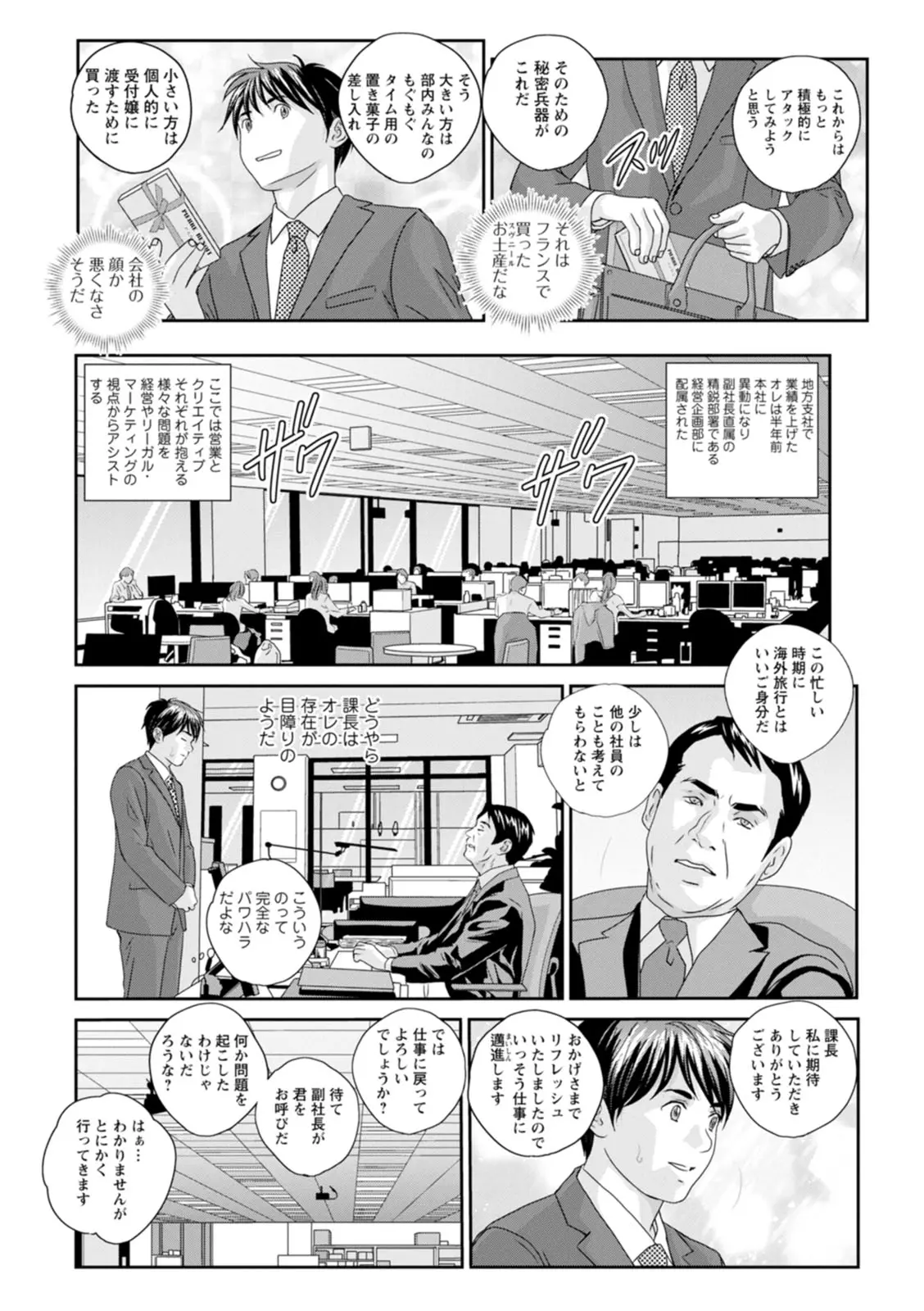 웹툰 이미지 65