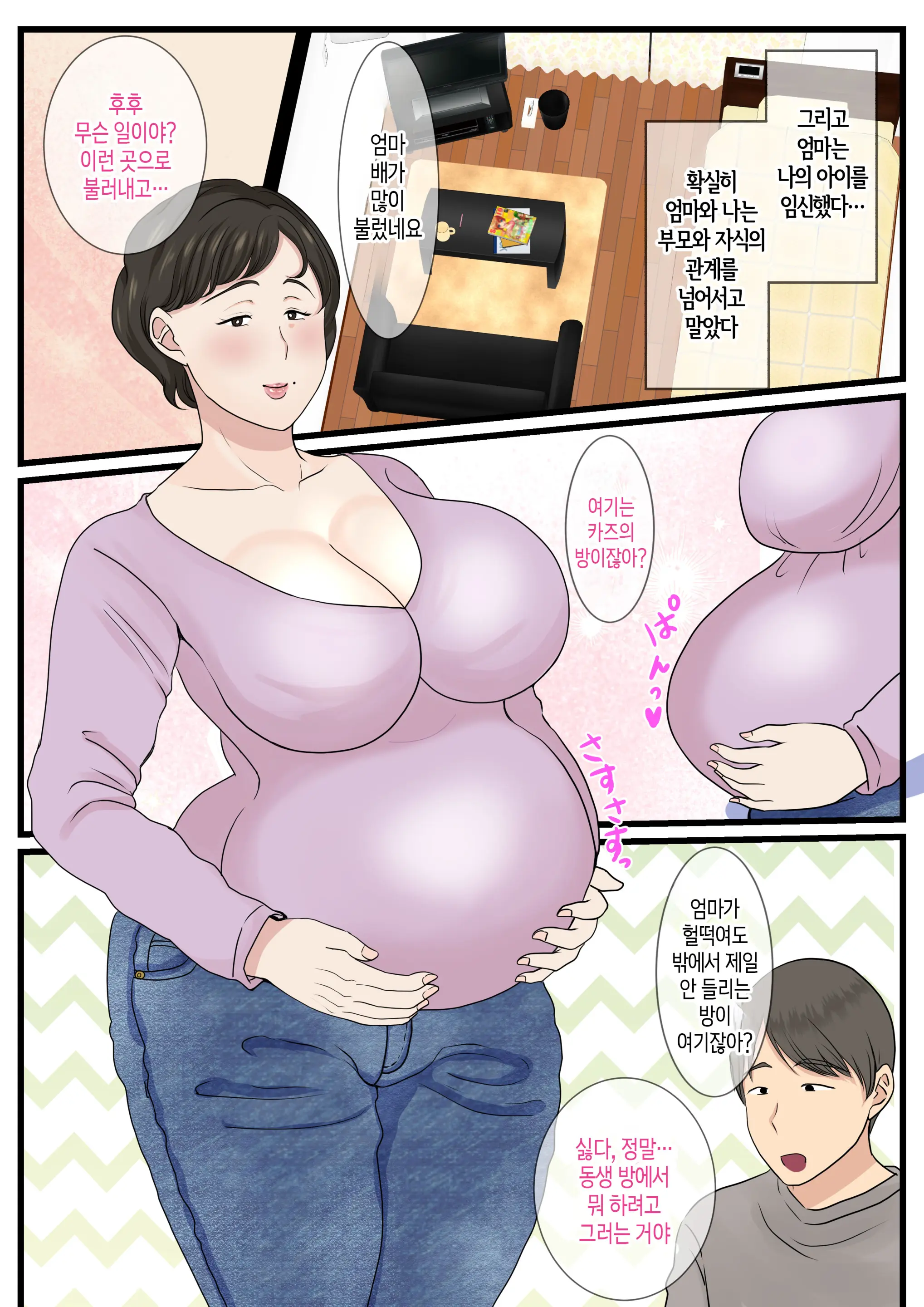 웹툰 이미지 56