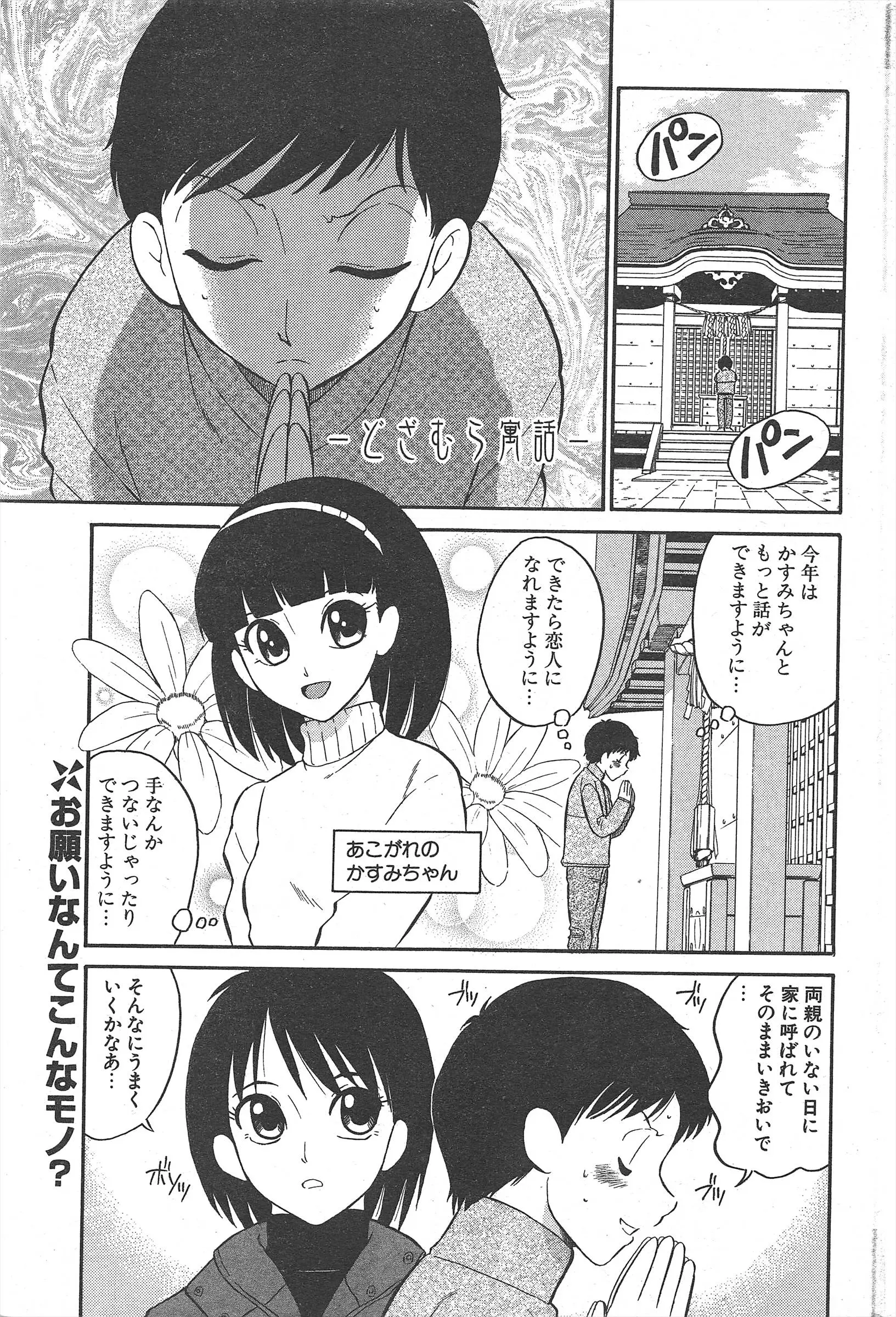 웹툰 이미지 252