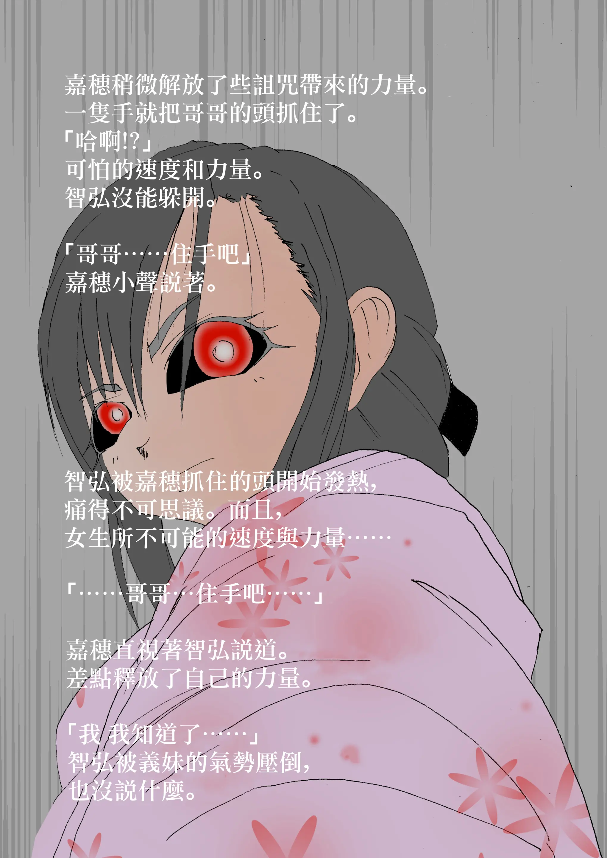 웹툰 이미지 101