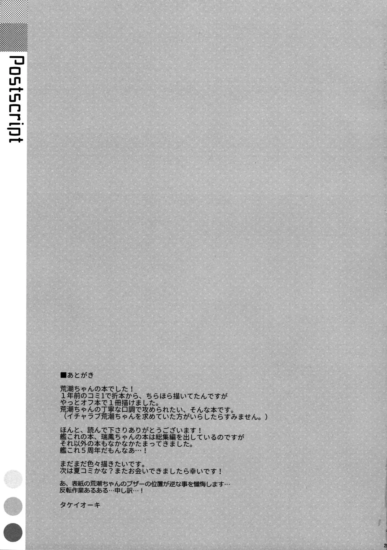 웹툰 이미지 23