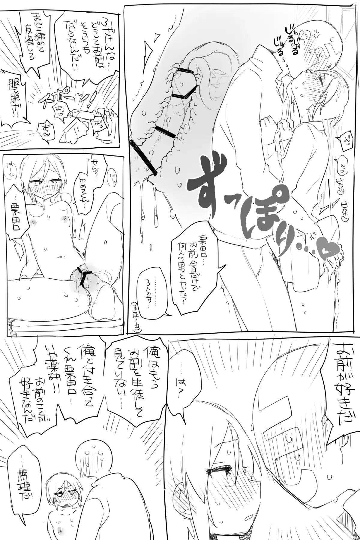 웹툰 이미지 44
