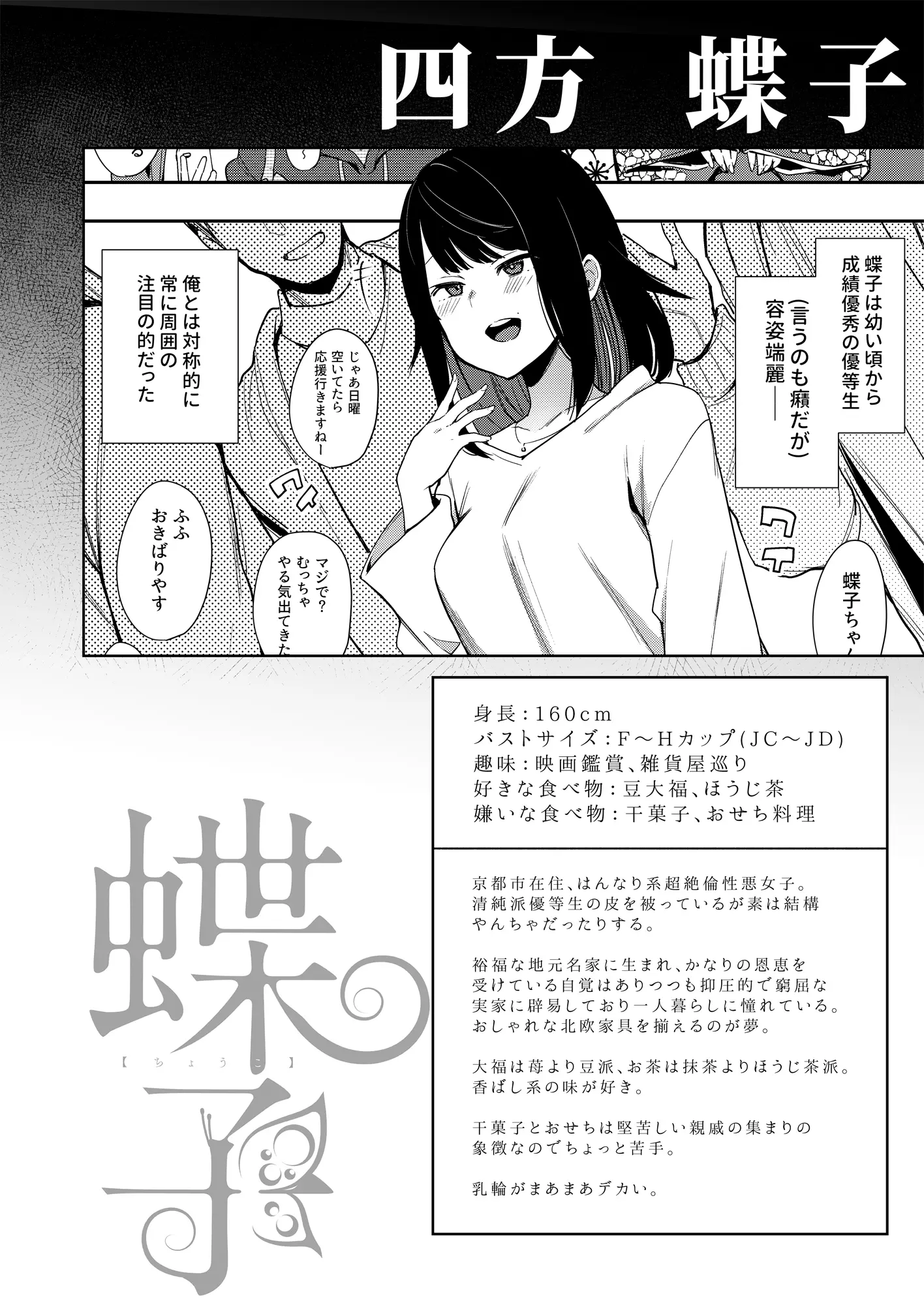 웹툰 이미지 32