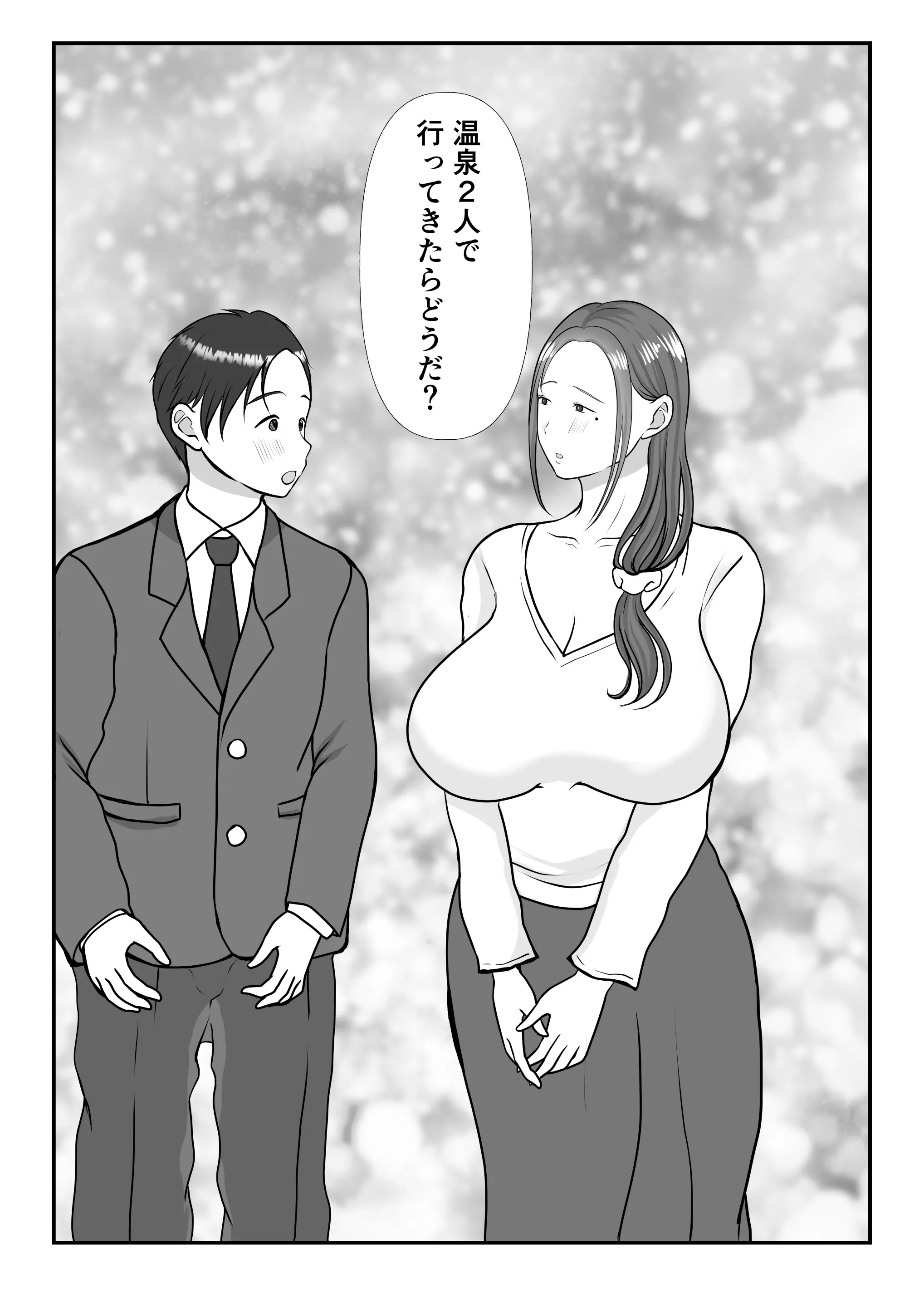 웹툰 이미지 6