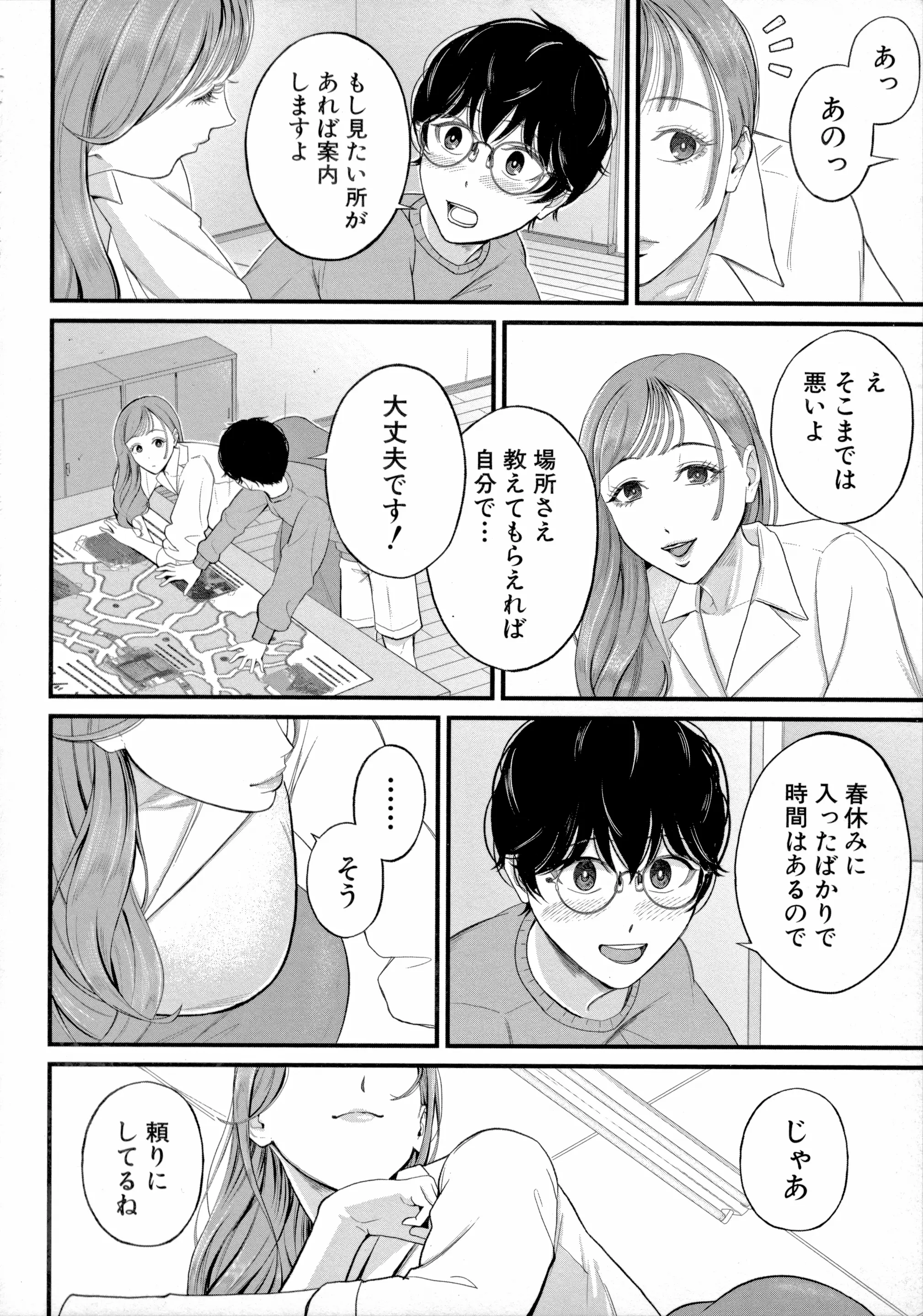 웹툰 이미지 107