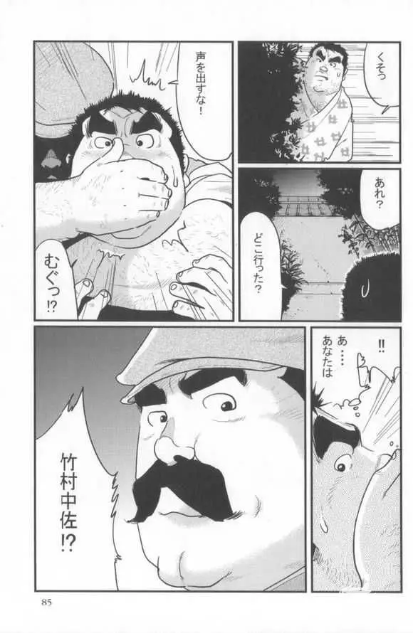 웹툰 이미지 30
