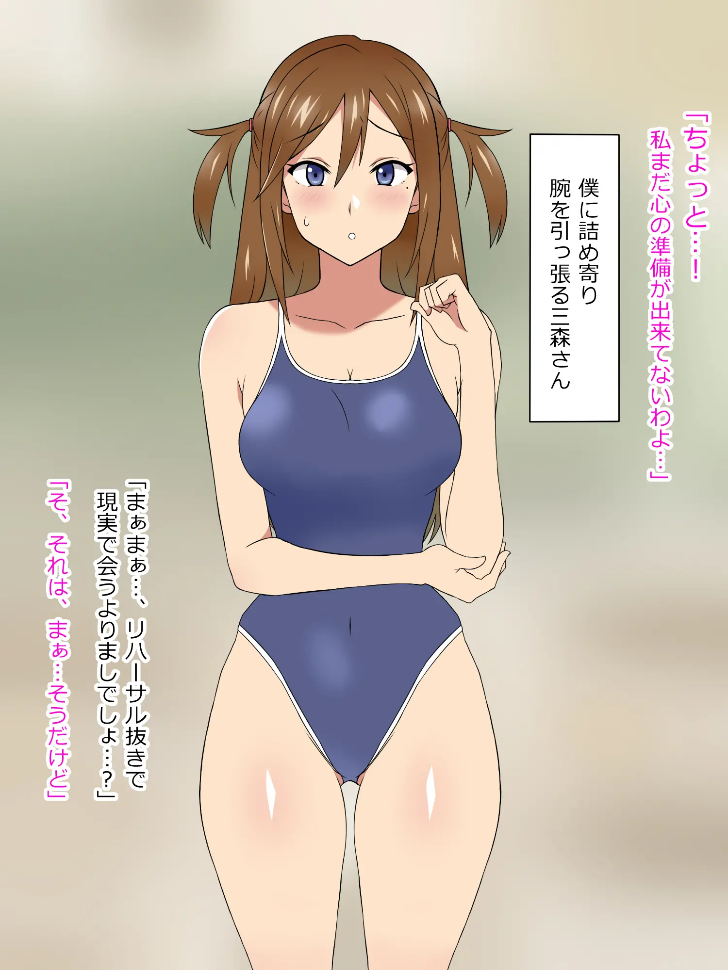 웹툰 이미지 303