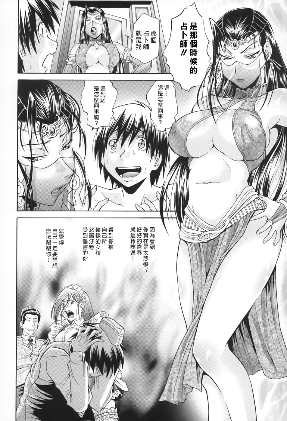 웹툰 이미지 156