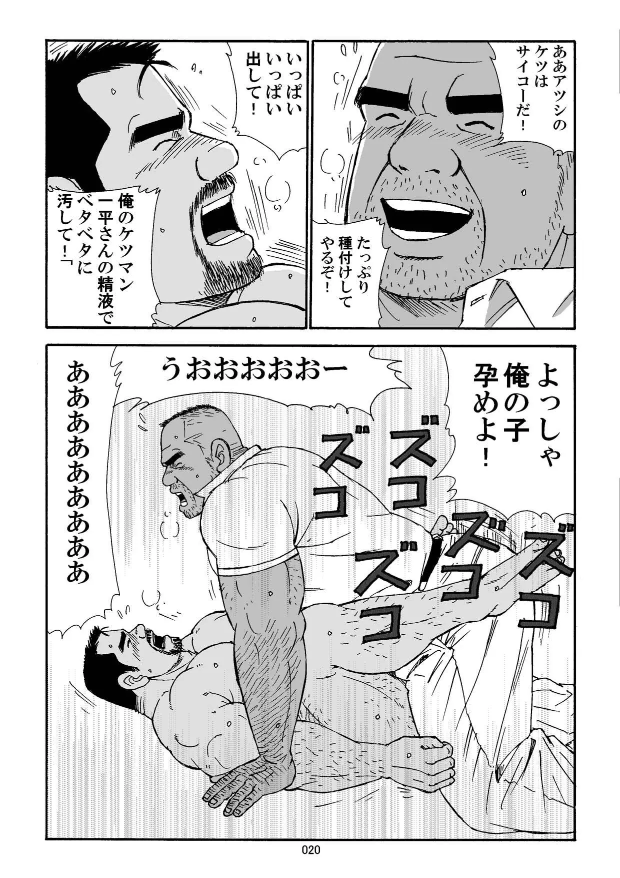 웹툰 이미지 20