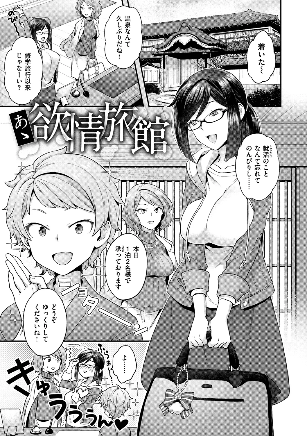 웹툰 이미지 152