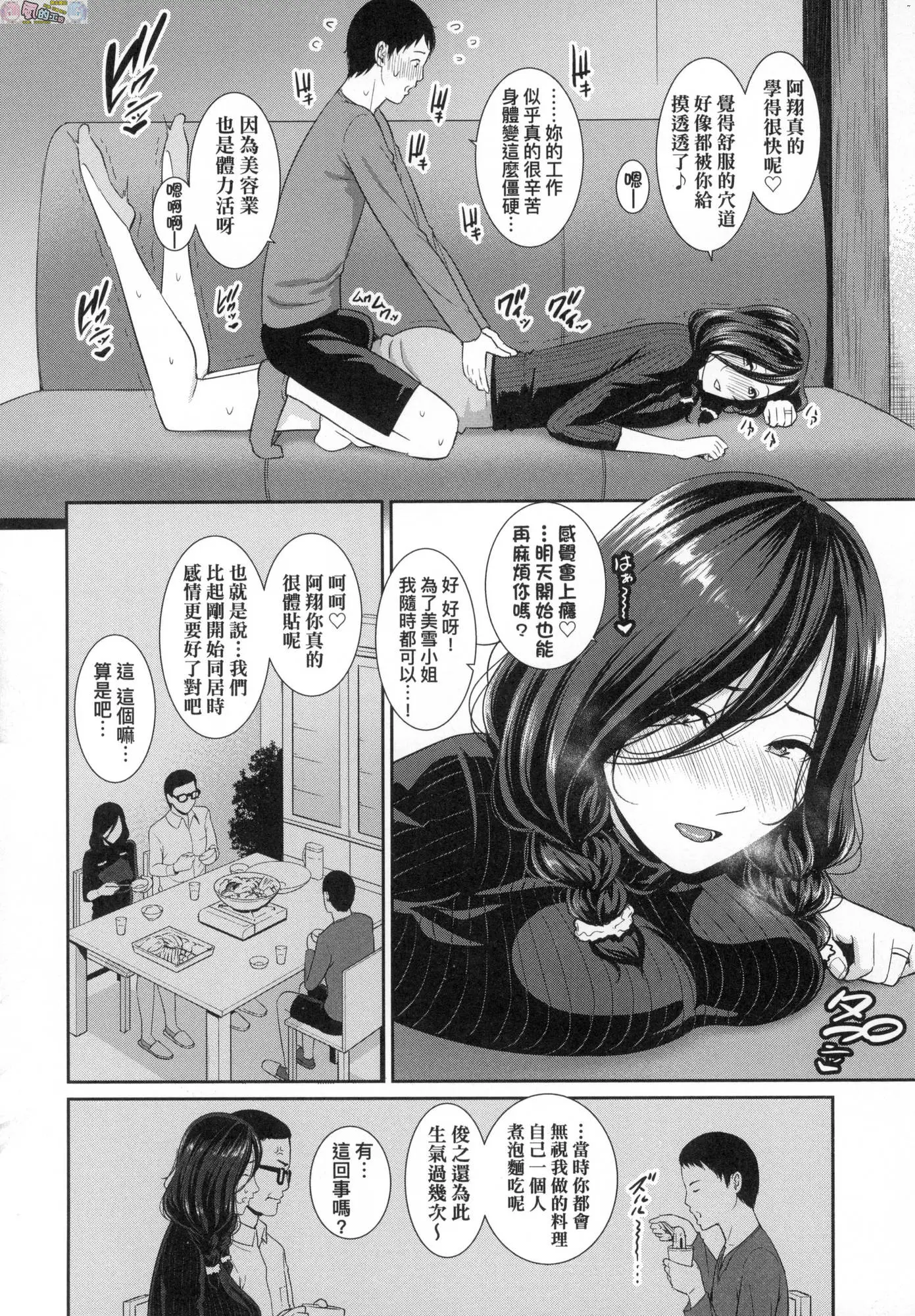 웹툰 이미지 82