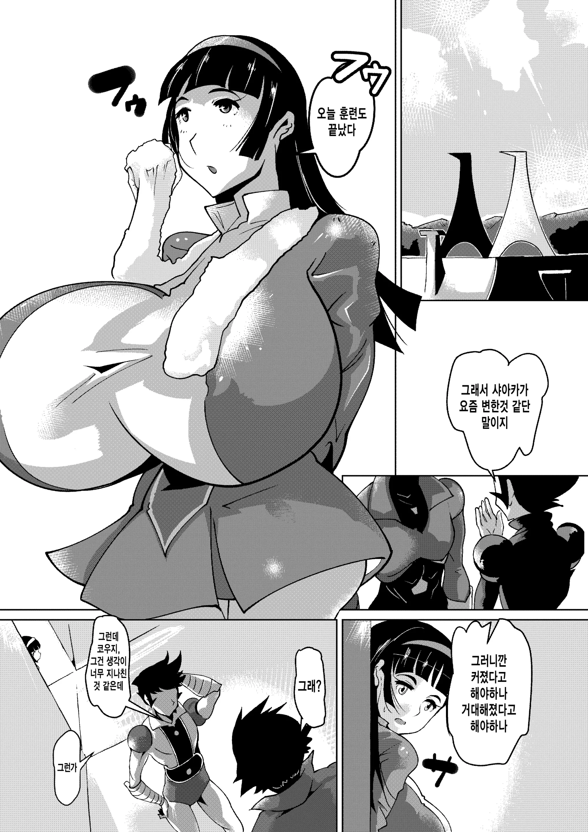 웹툰 이미지 2