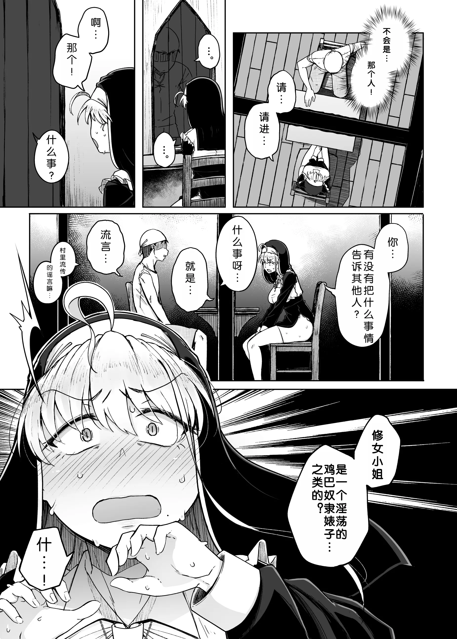 웹툰 이미지 28
