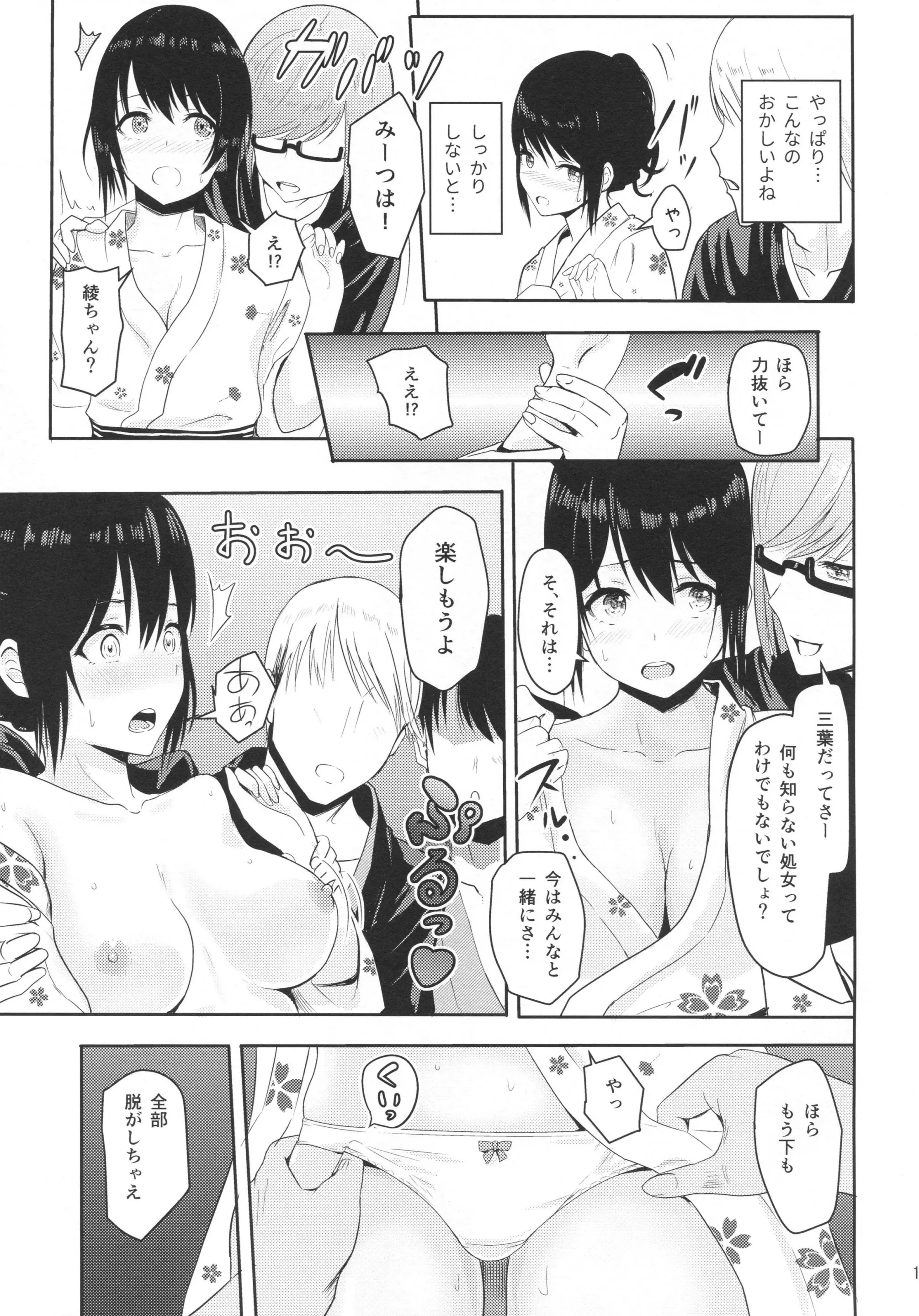 웹툰 이미지 9