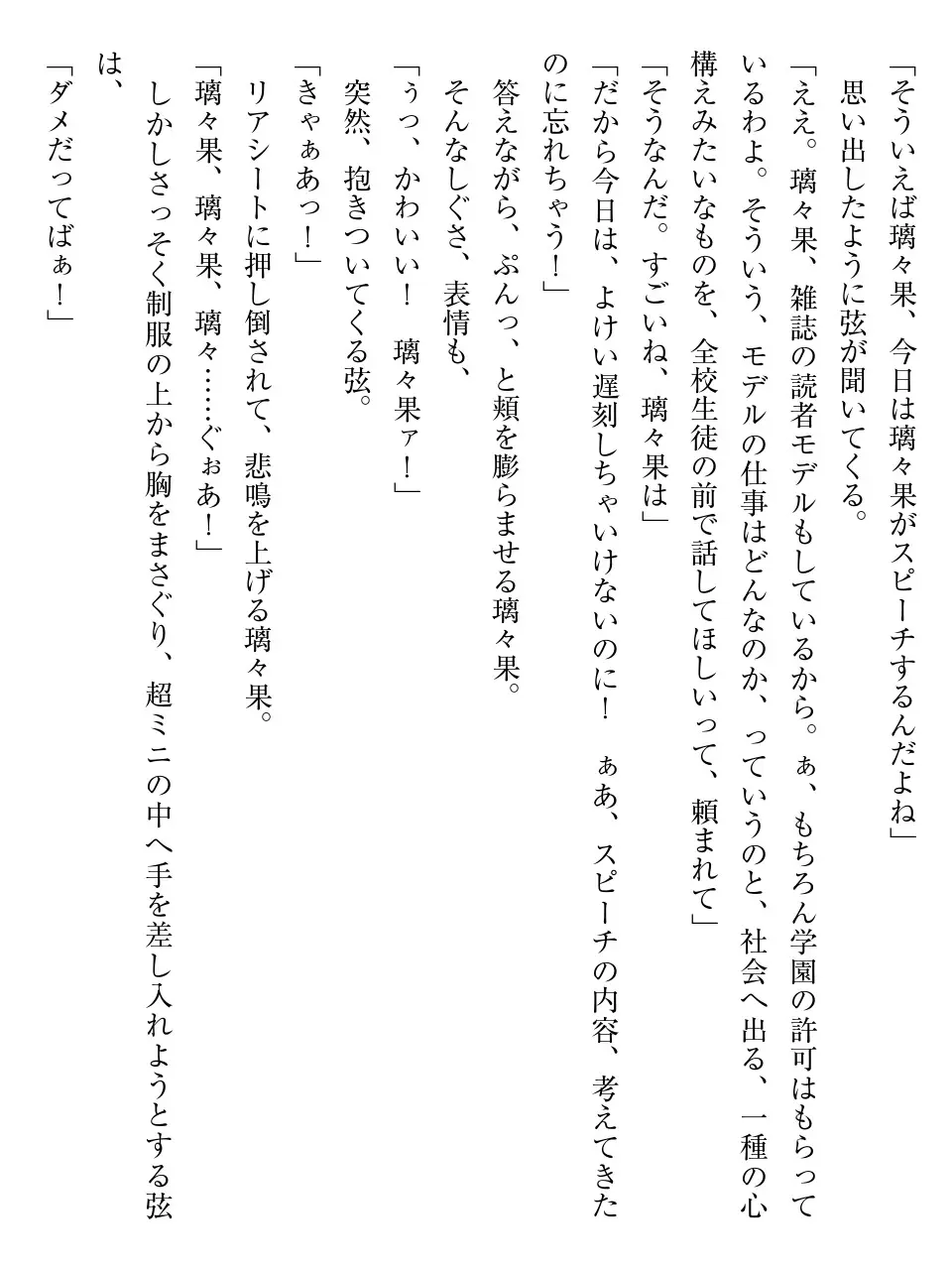 웹툰 이미지 226