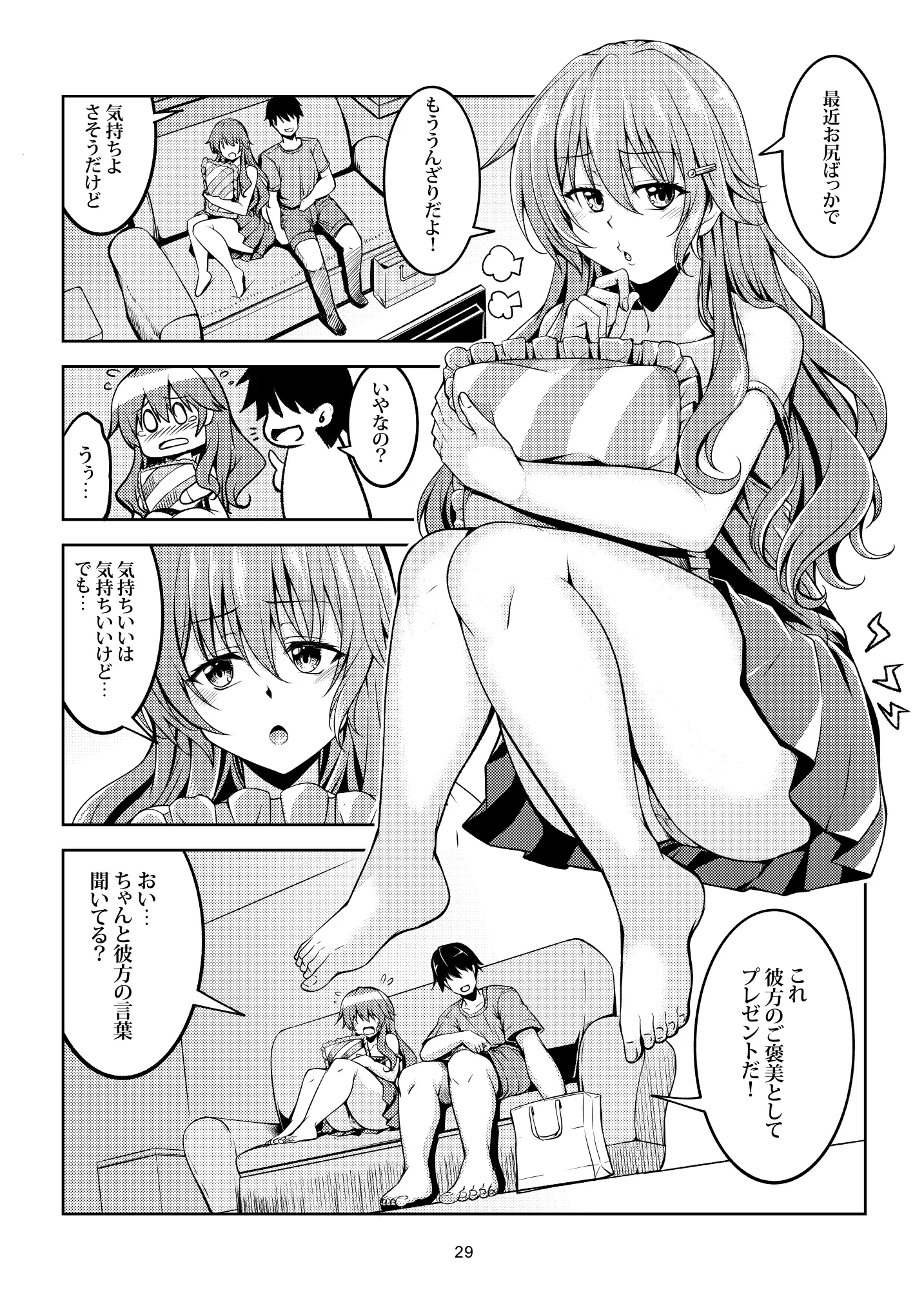 웹툰 이미지 31