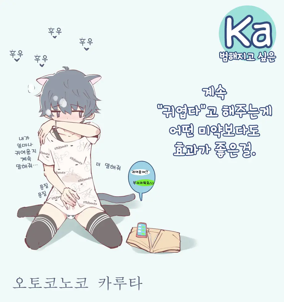 웹툰 이미지 6