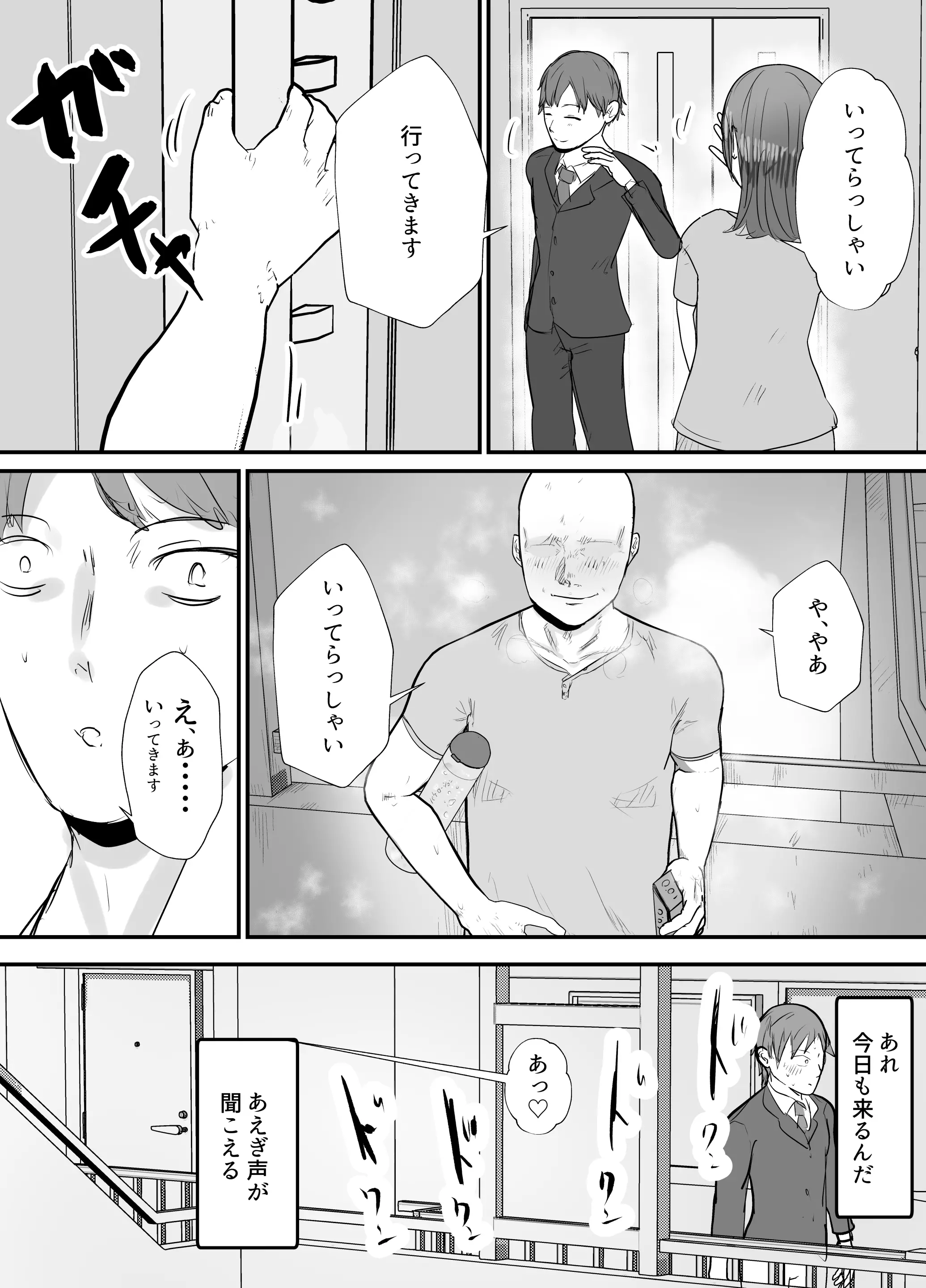 웹툰 이미지 25