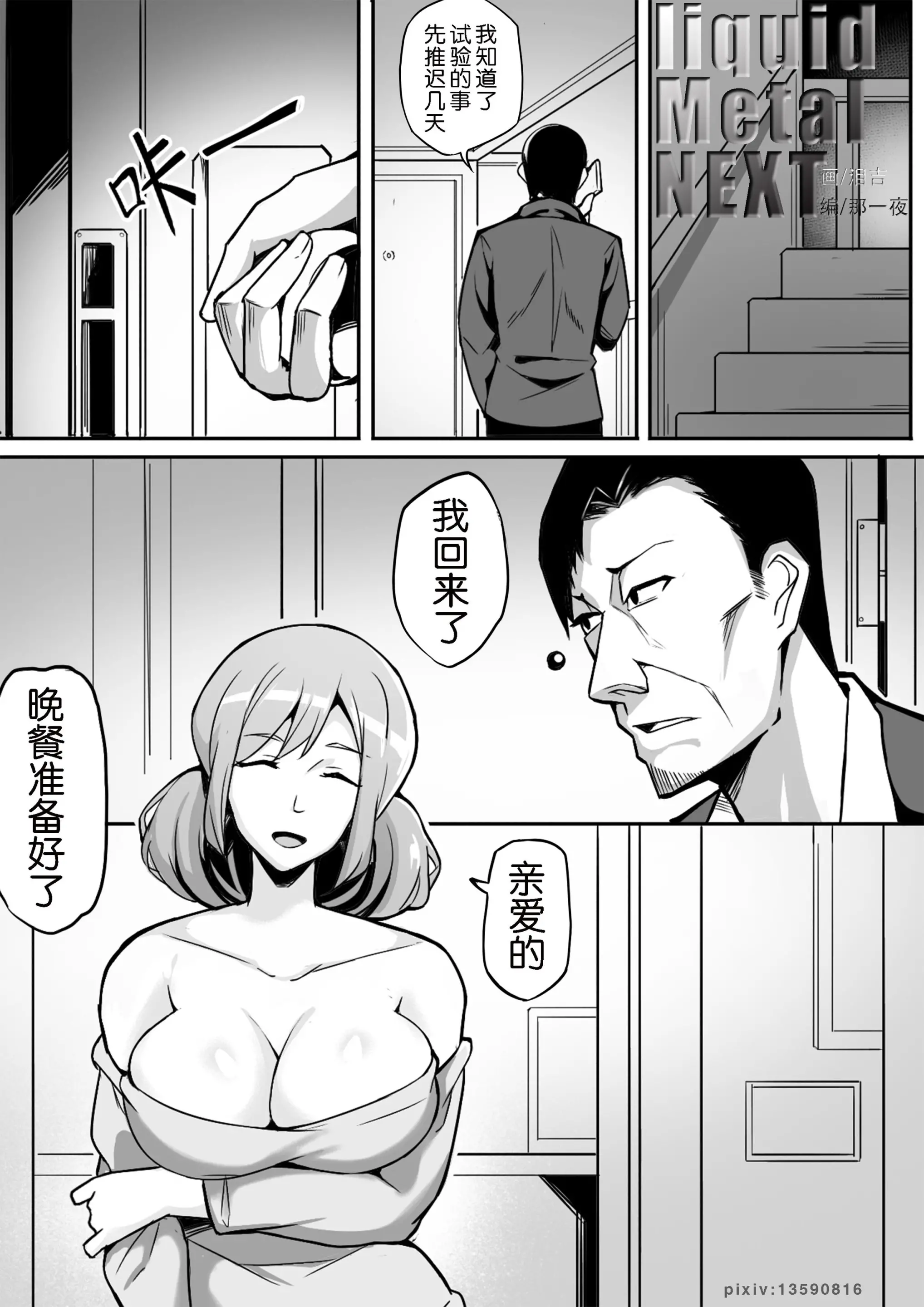 웹툰 이미지 0
