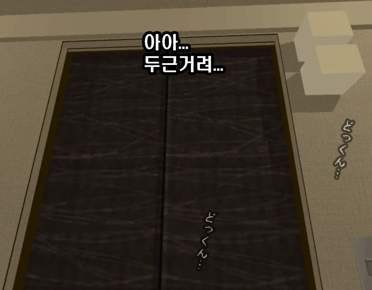 웹툰 이미지 74