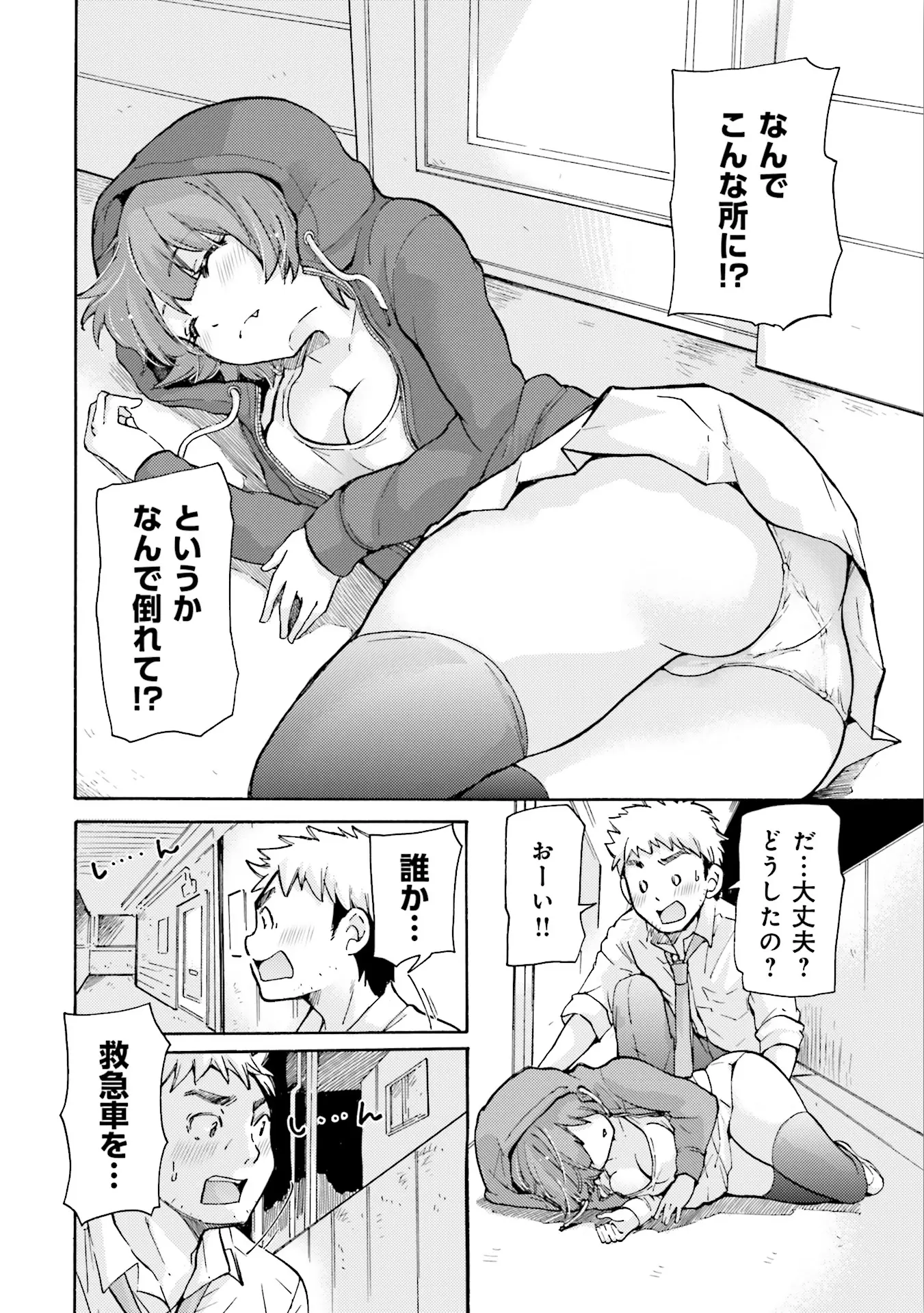 웹툰 이미지 9