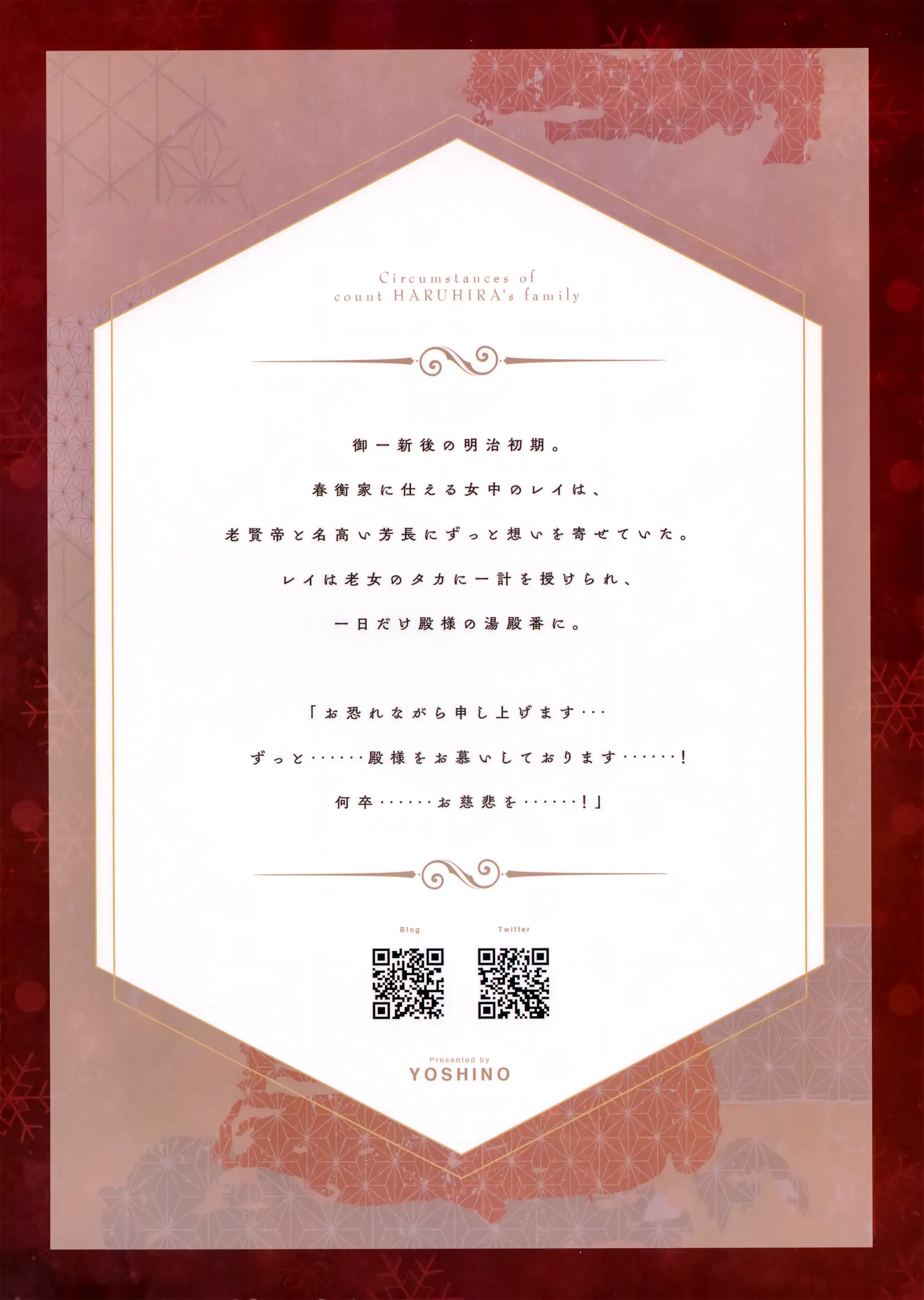 웹툰 이미지 27
