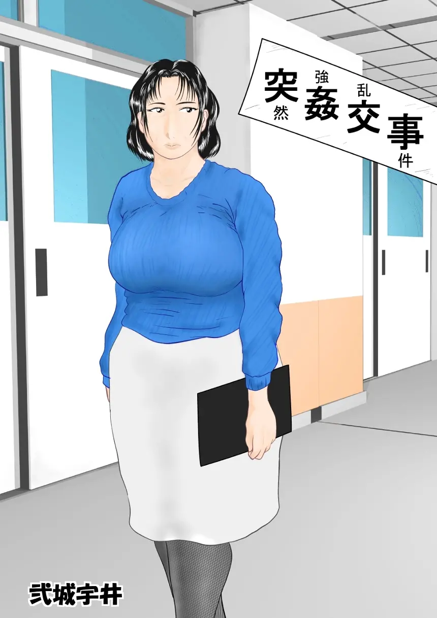 웹툰 이미지 0