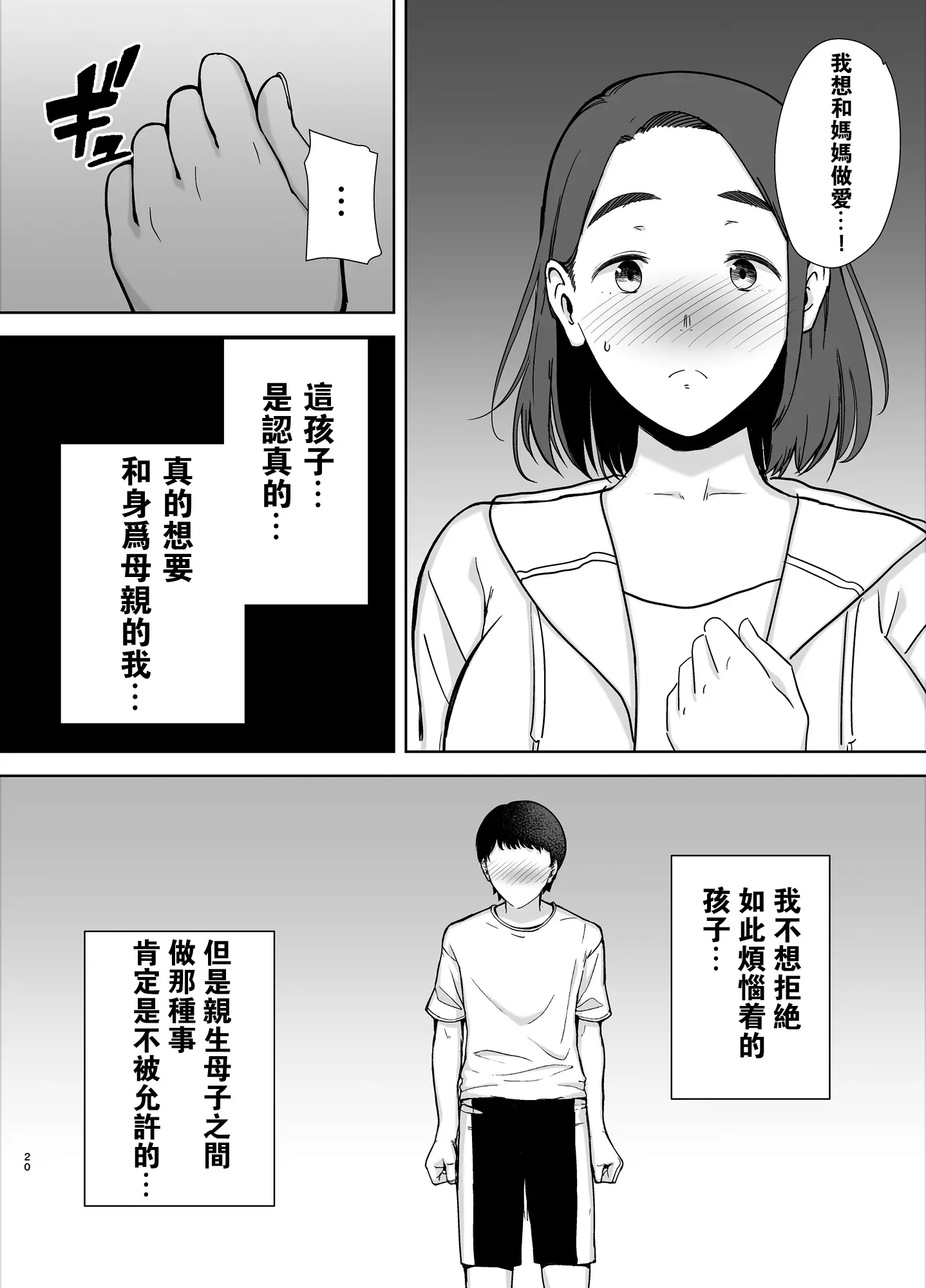웹툰 이미지 18