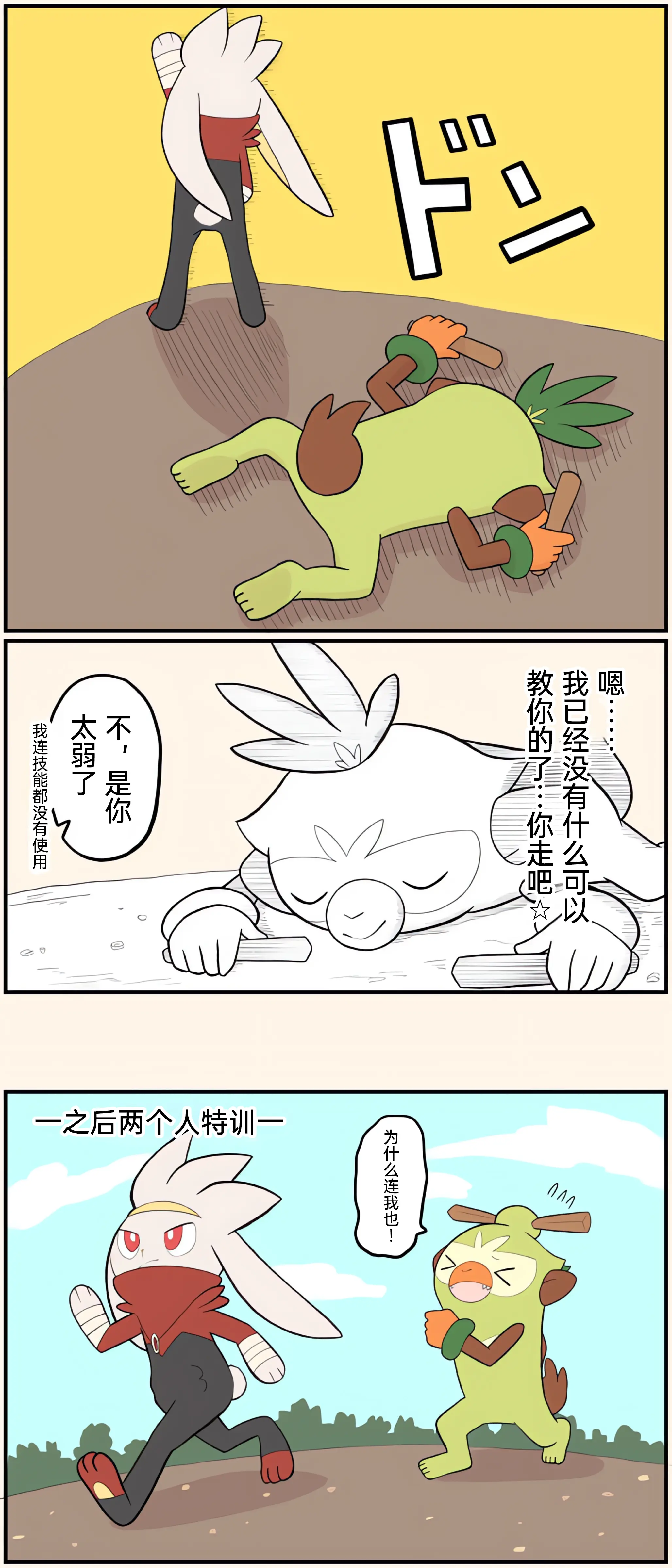 웹툰 이미지 138