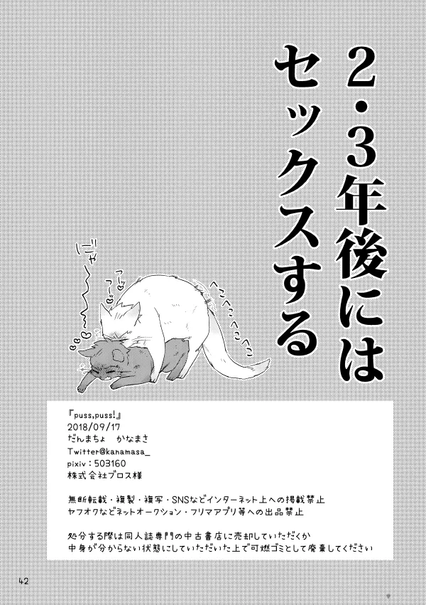 웹툰 이미지 40
