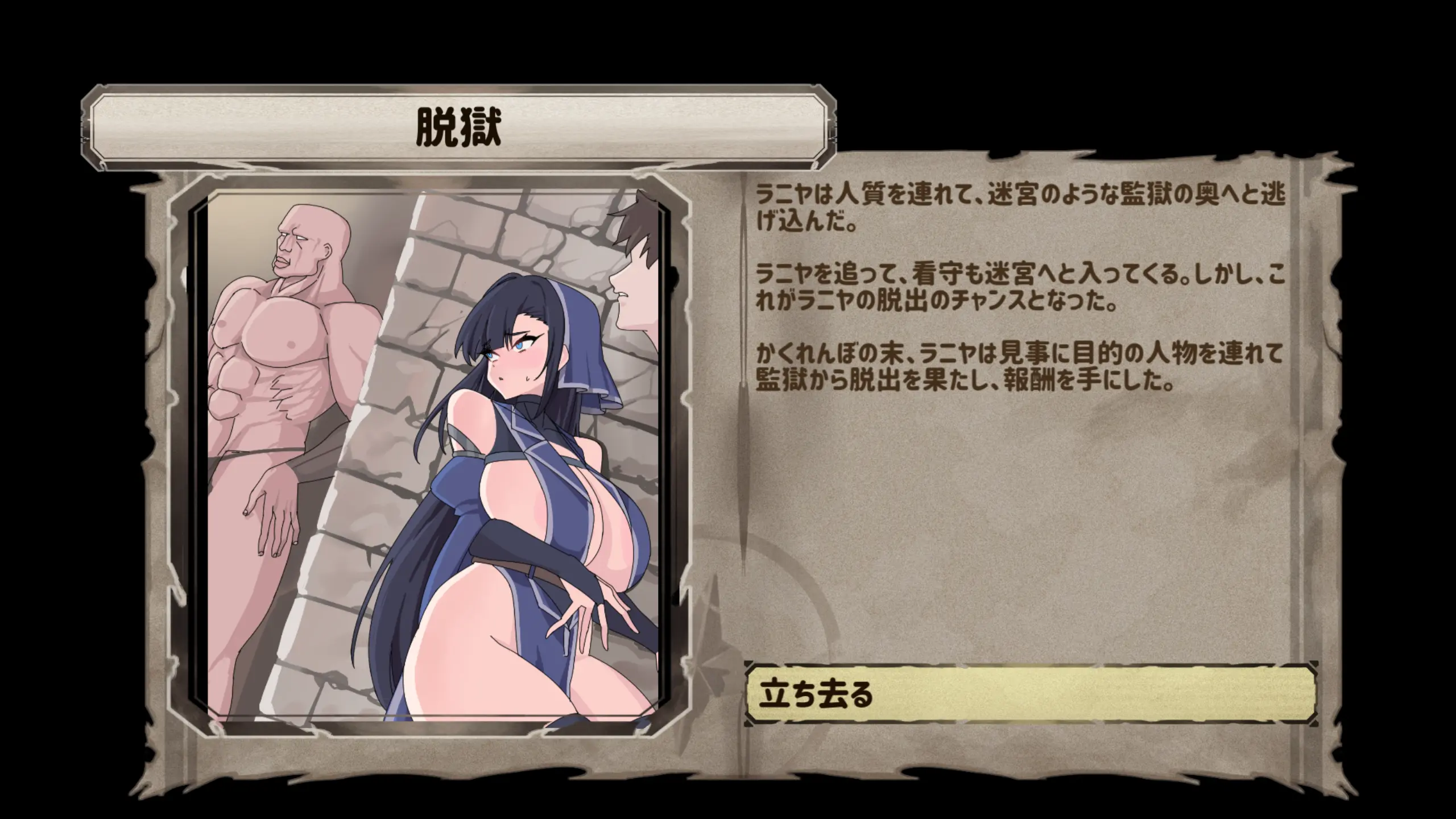 웹툰 이미지 211