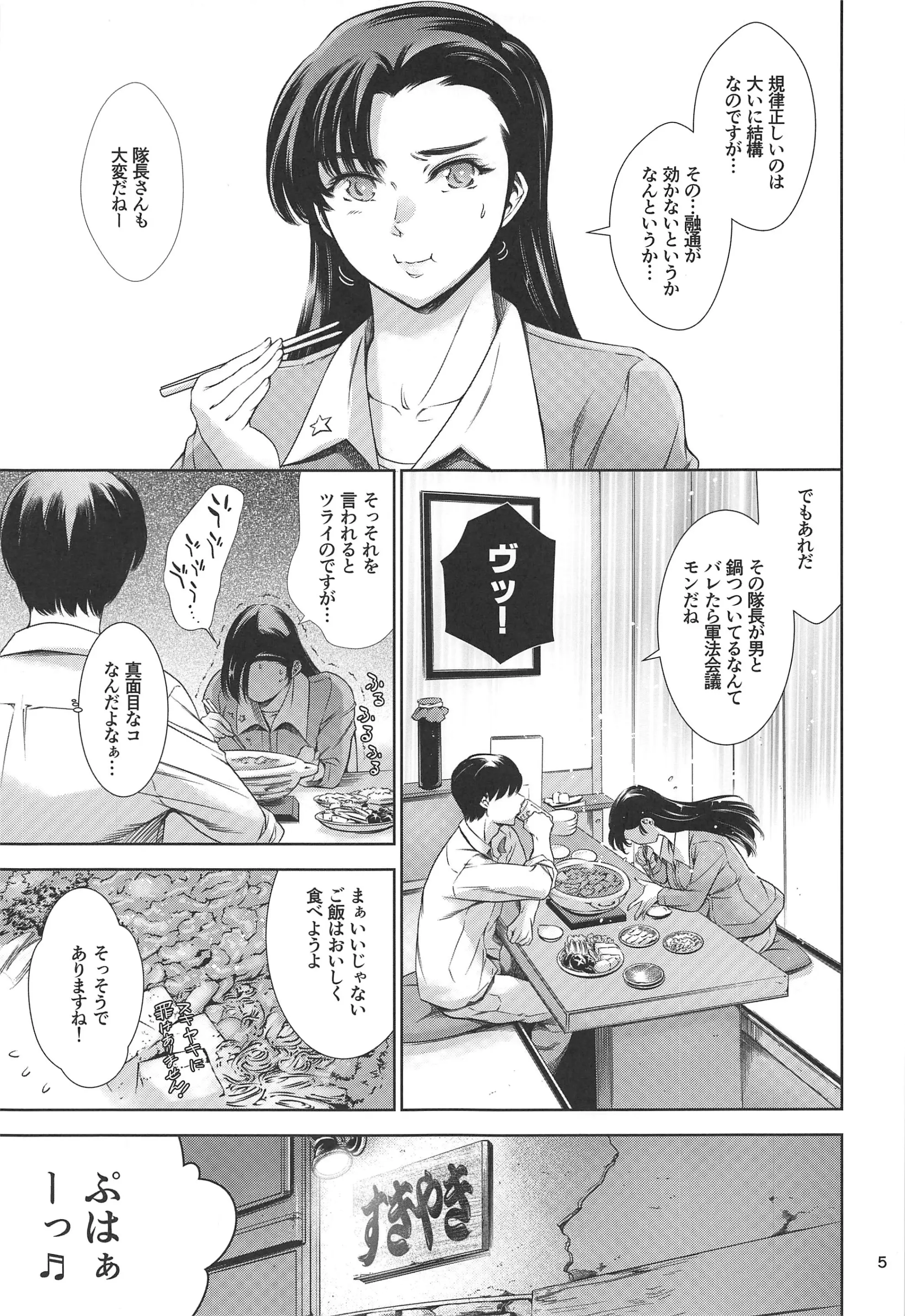 웹툰 이미지 3