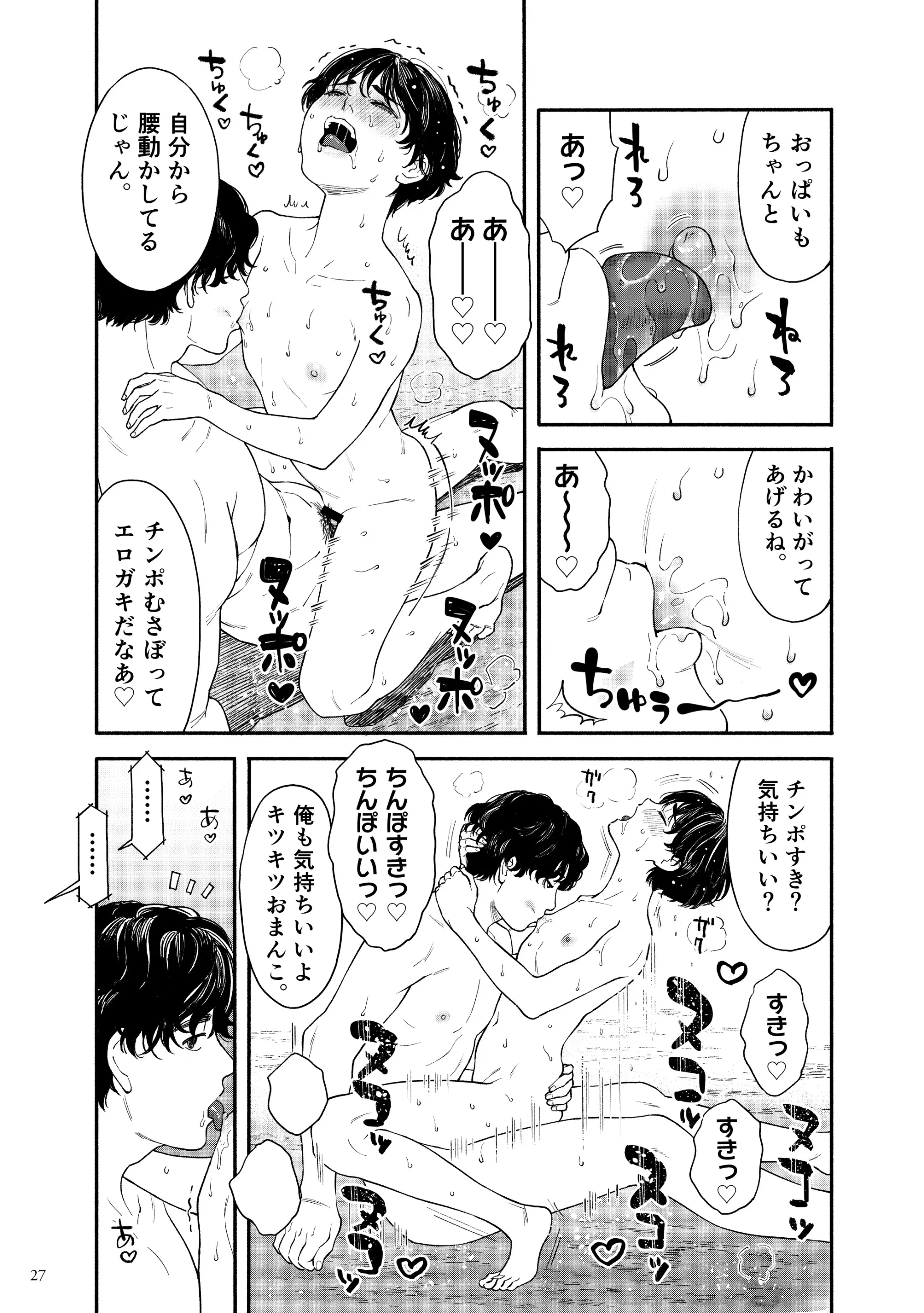 웹툰 이미지 25
