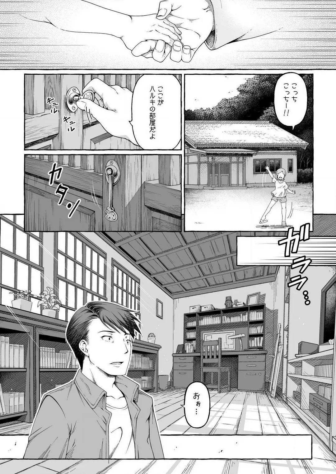 웹툰 이미지 11