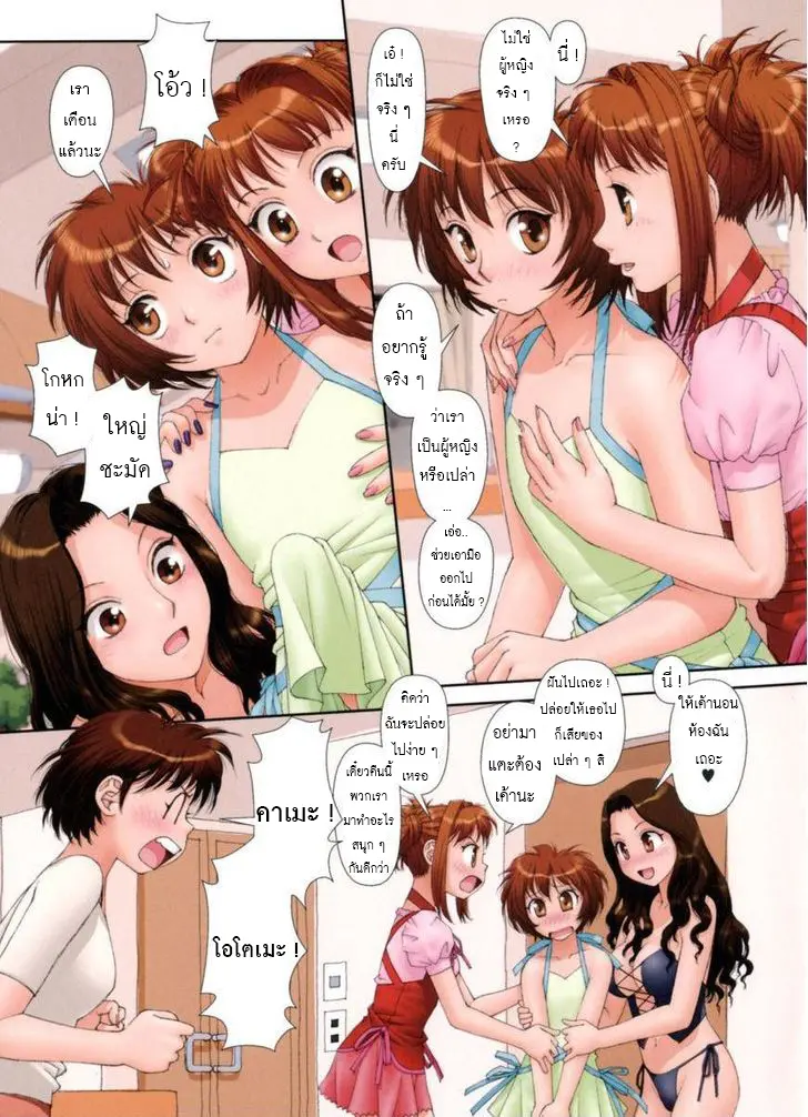 웹툰 이미지 176