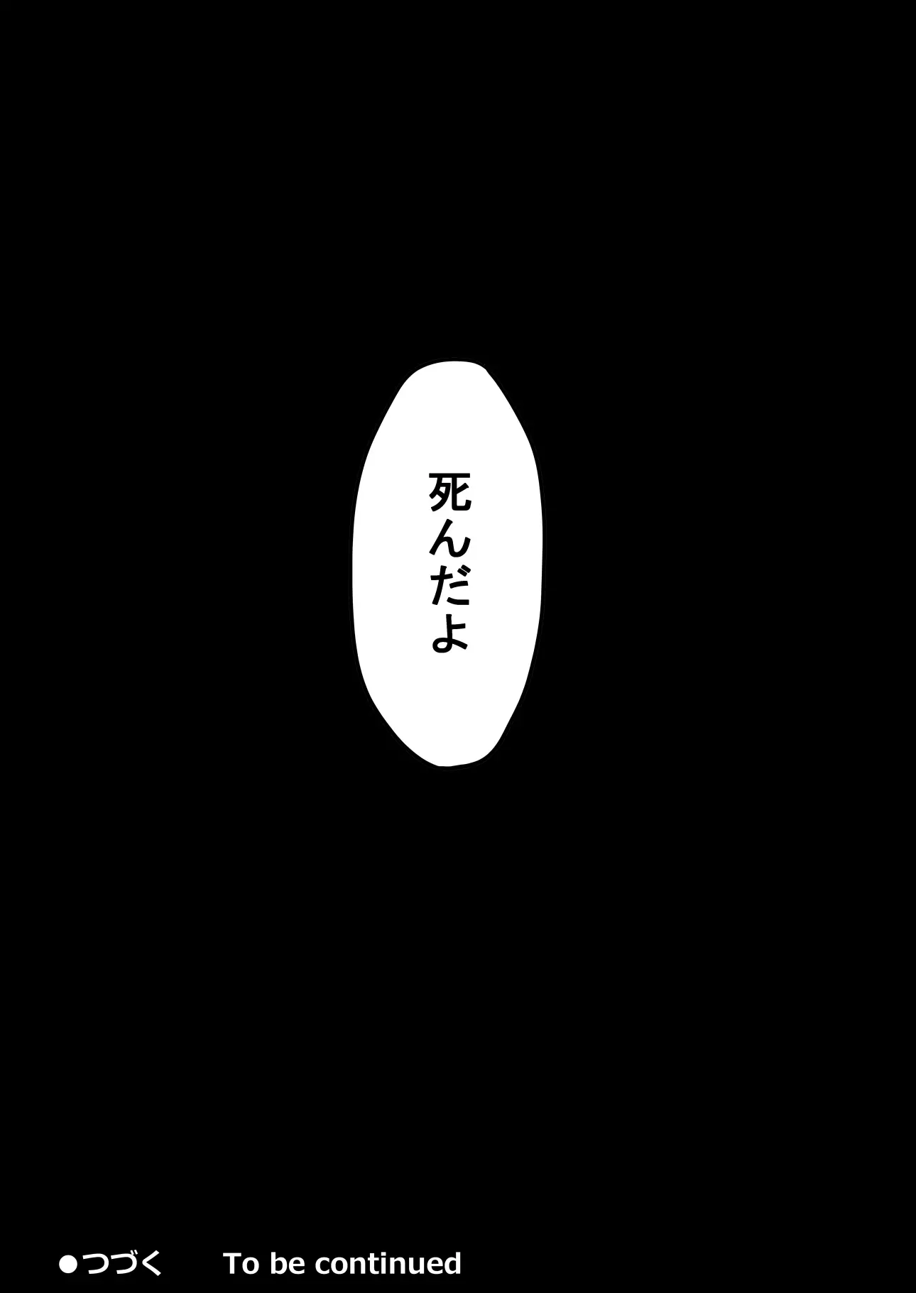 웹툰 이미지 40