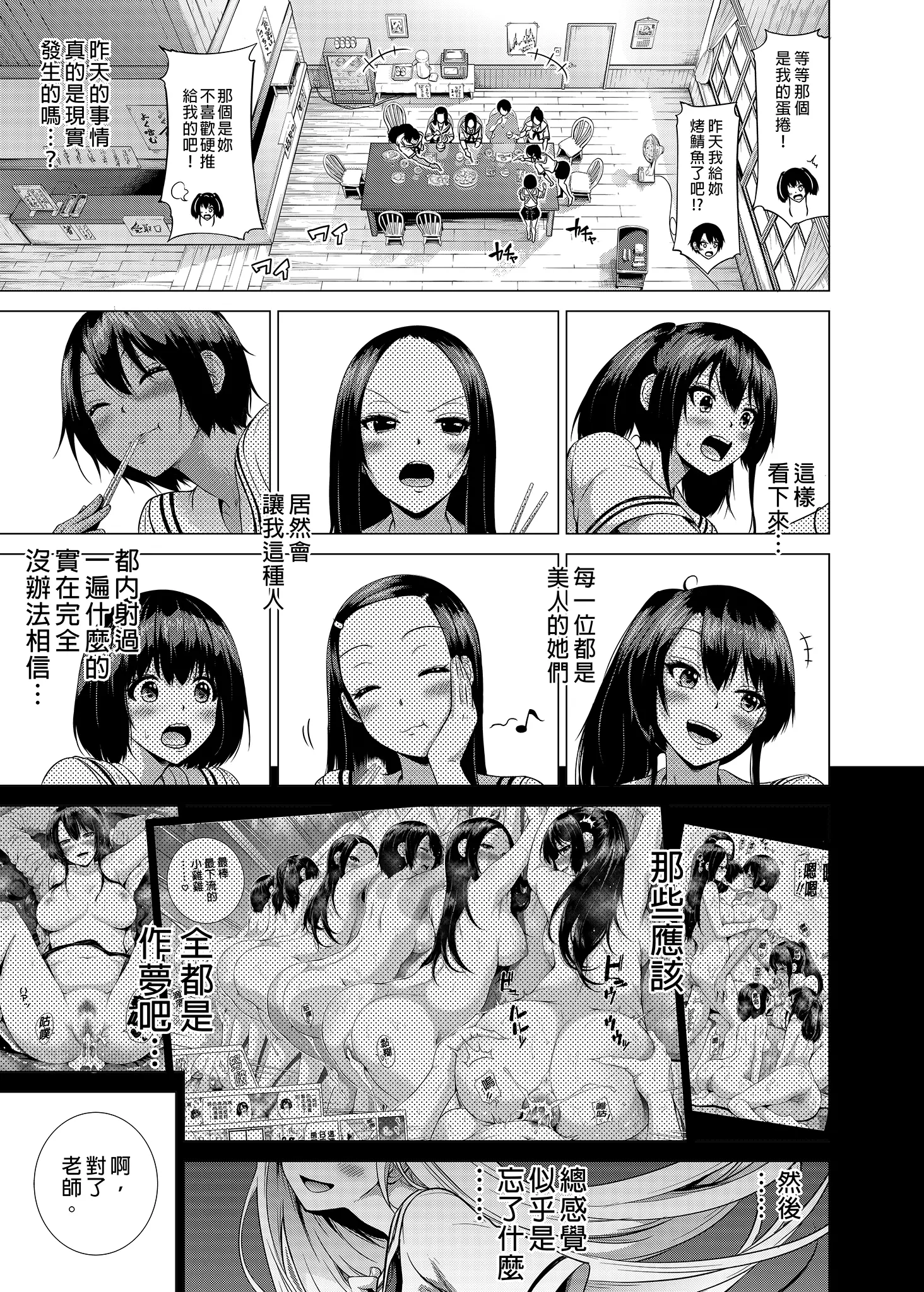 웹툰 이미지 139