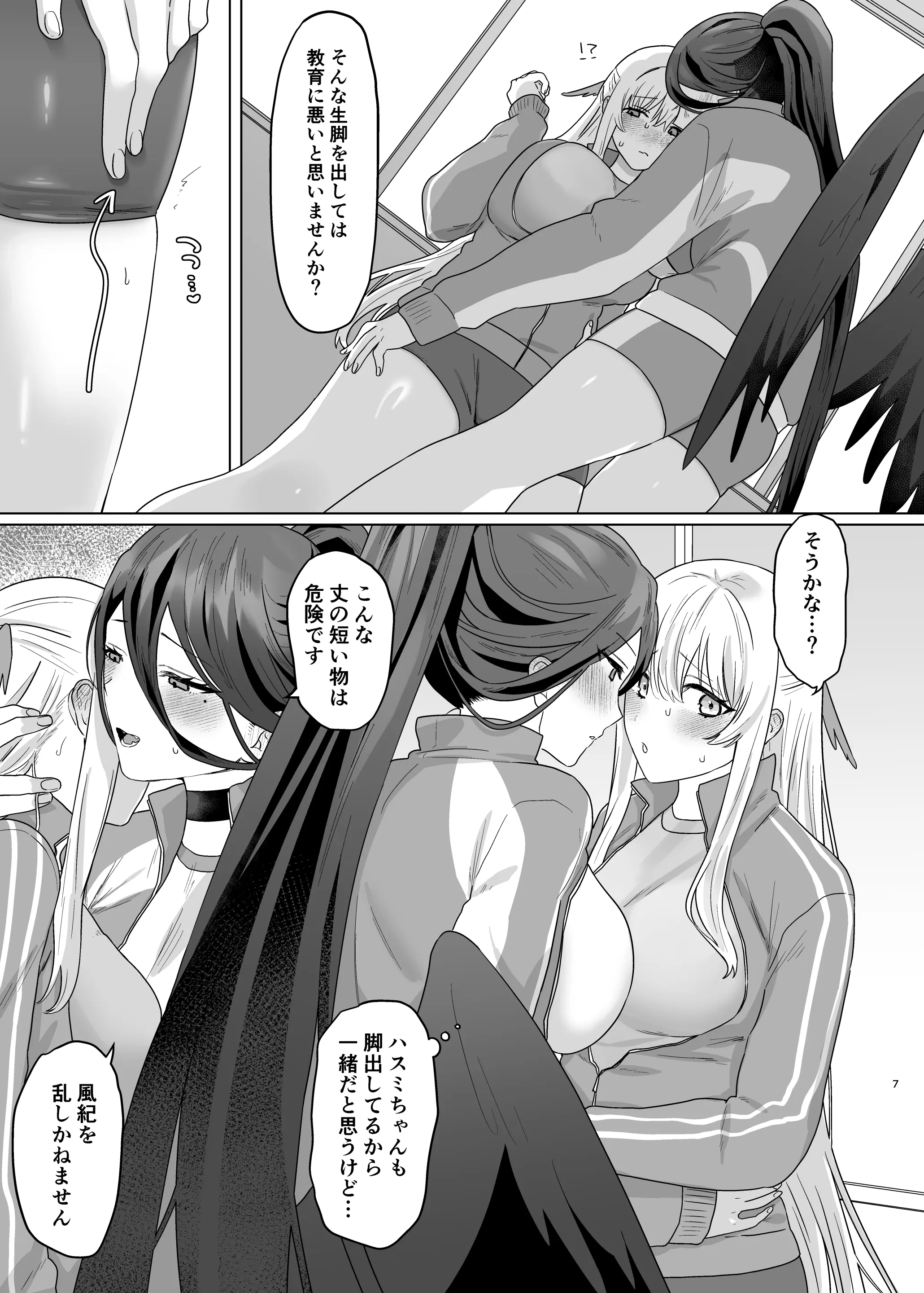 웹툰 이미지 4