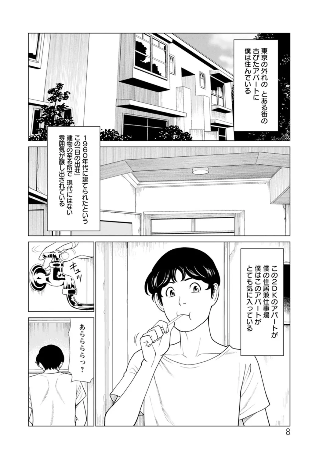 웹툰 이미지 7