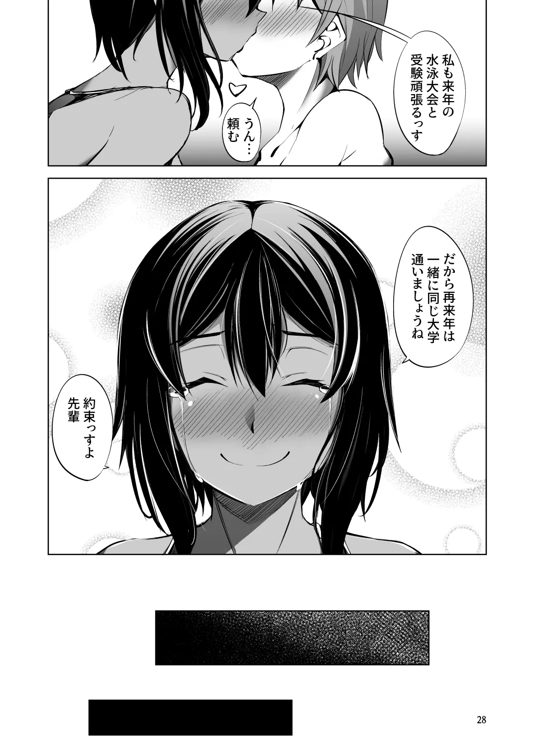 웹툰 이미지 27