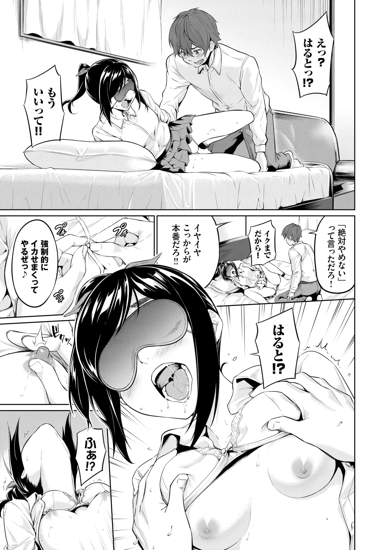 웹툰 이미지 134