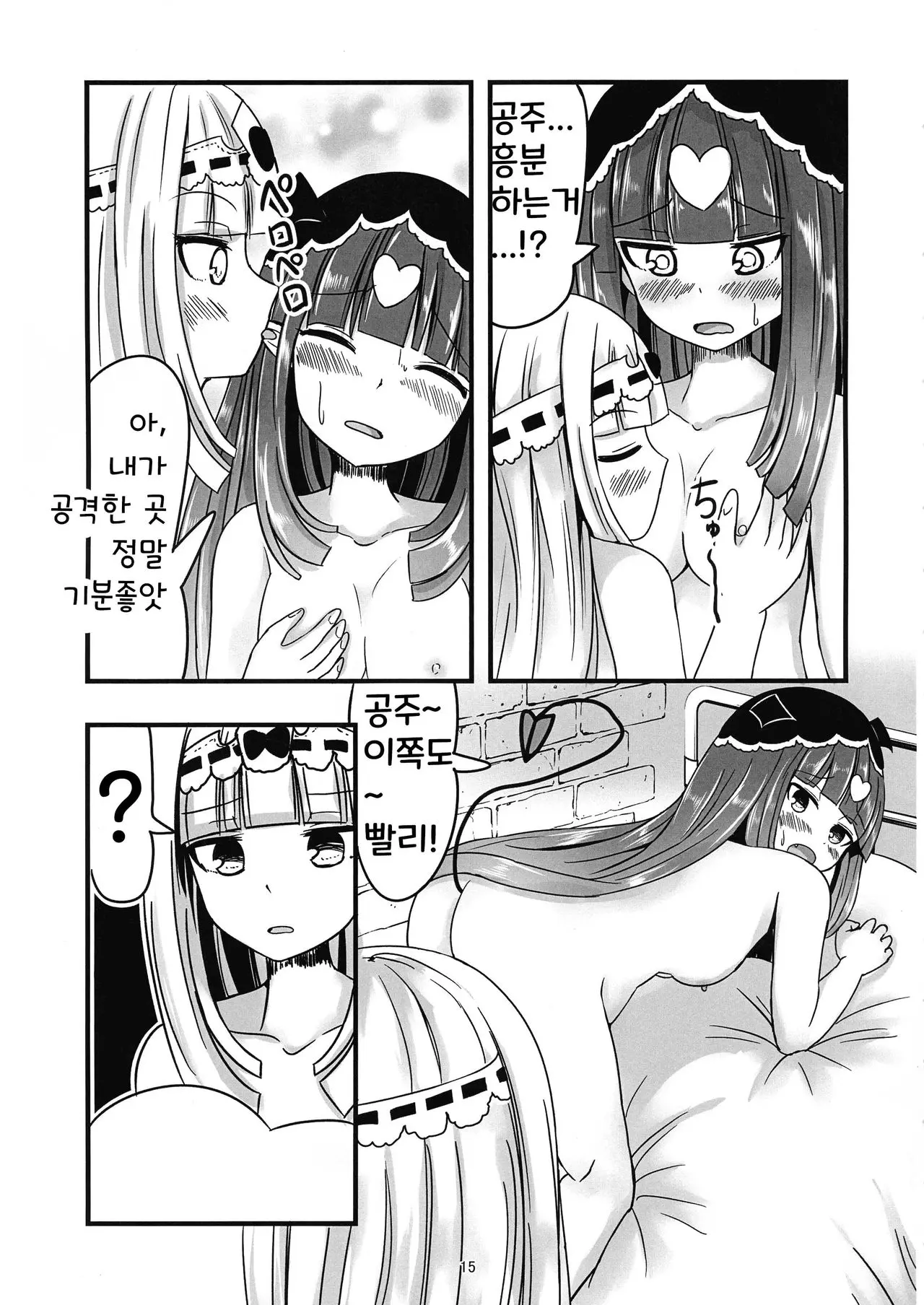 웹툰 이미지 14