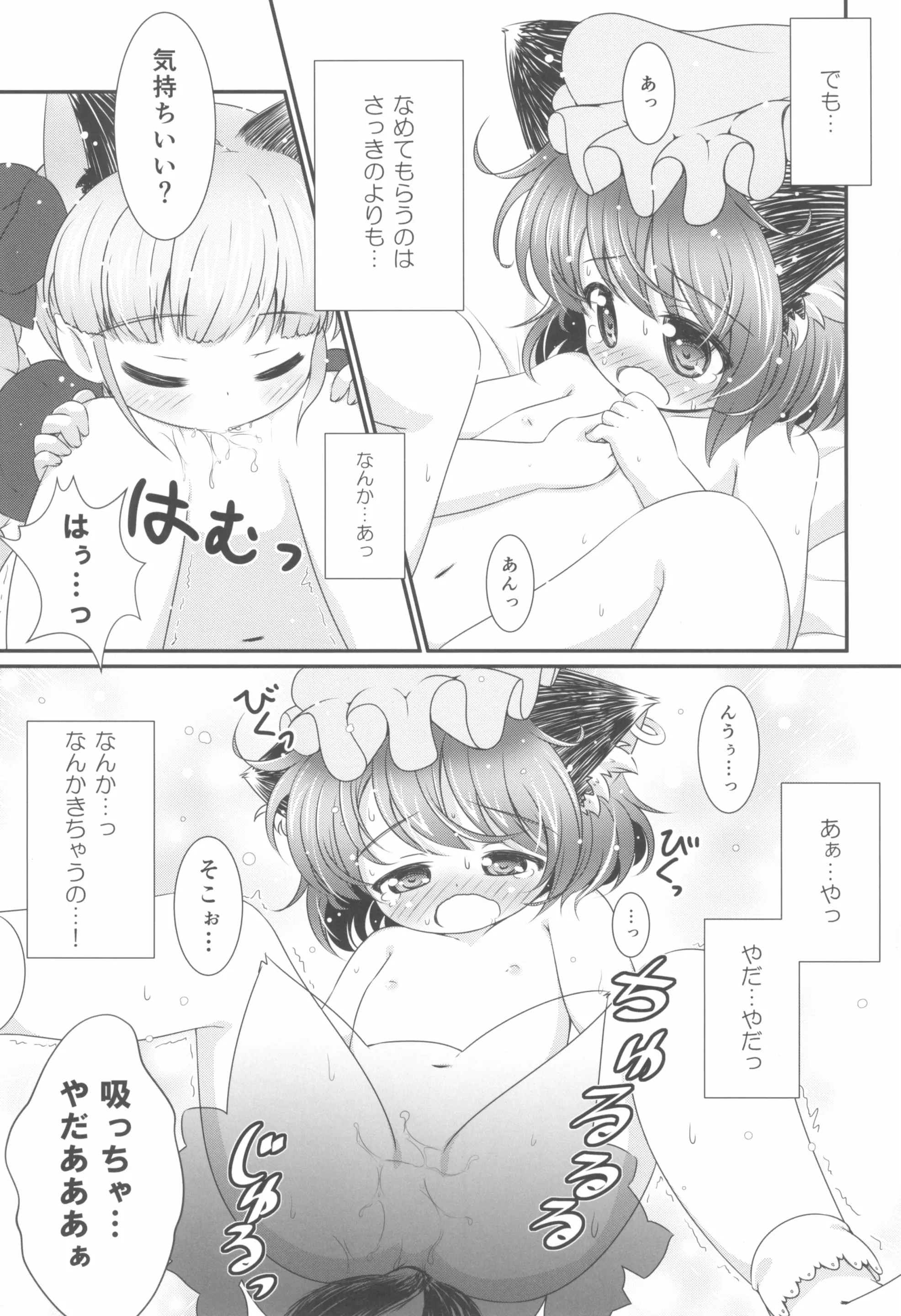 웹툰 이미지 20