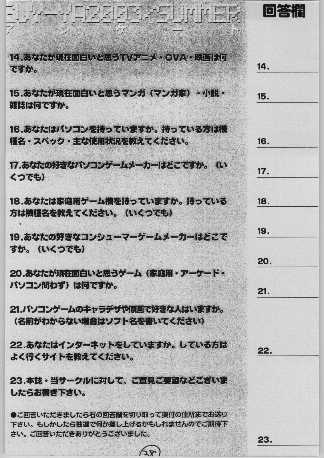 웹툰 이미지 36