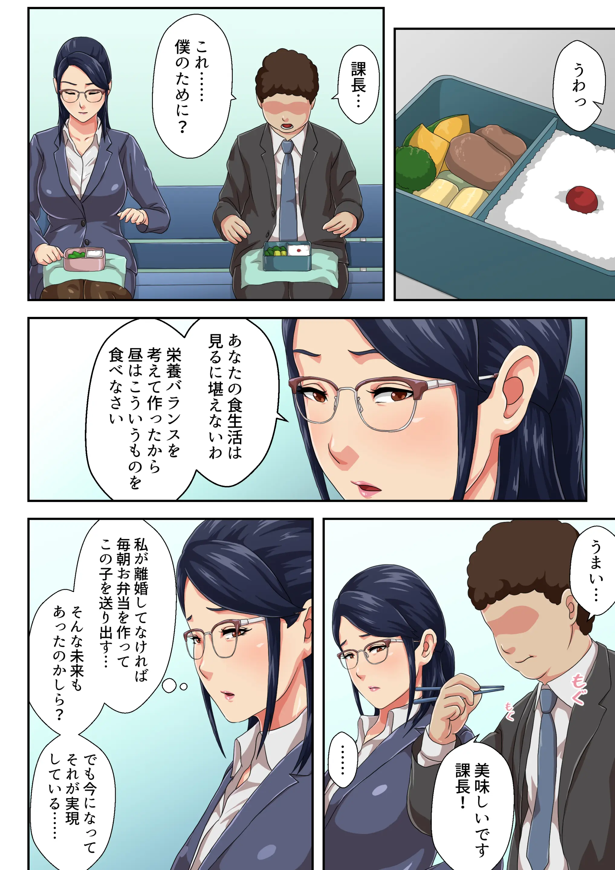 웹툰 이미지 8