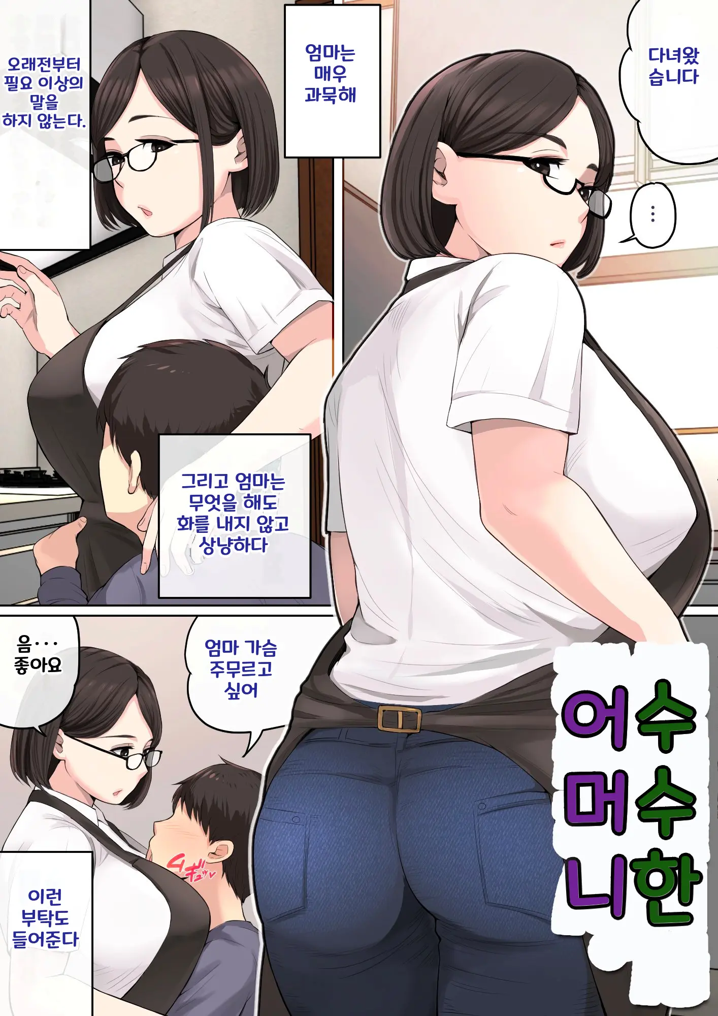 웹툰 이미지 118