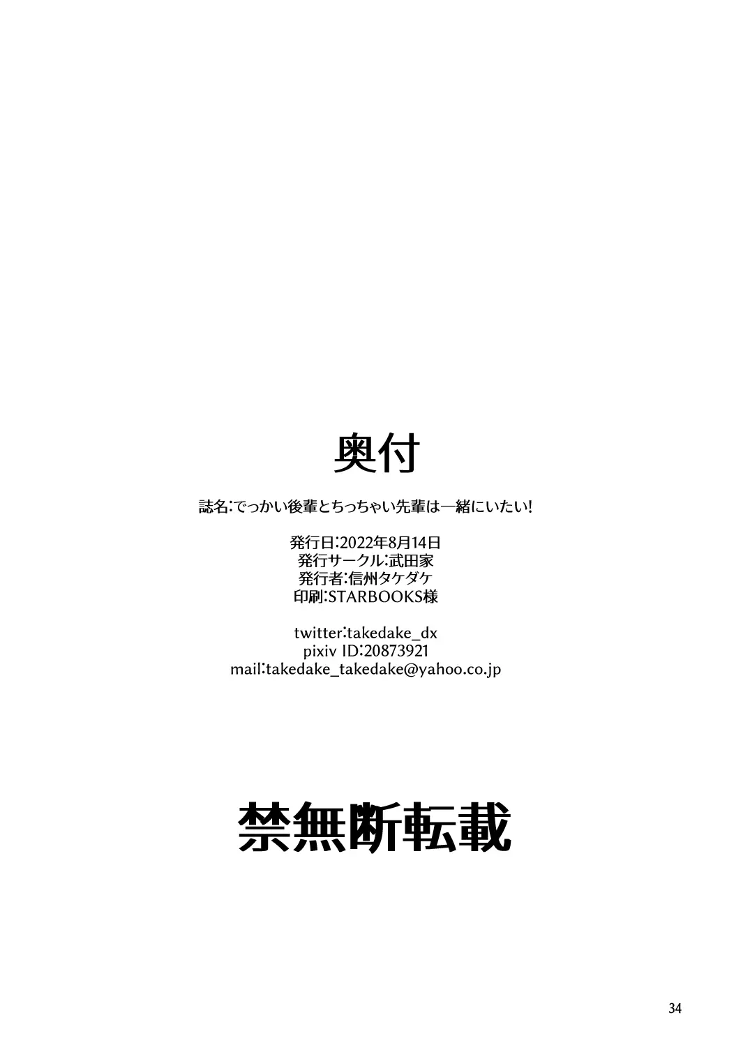 웹툰 이미지 33