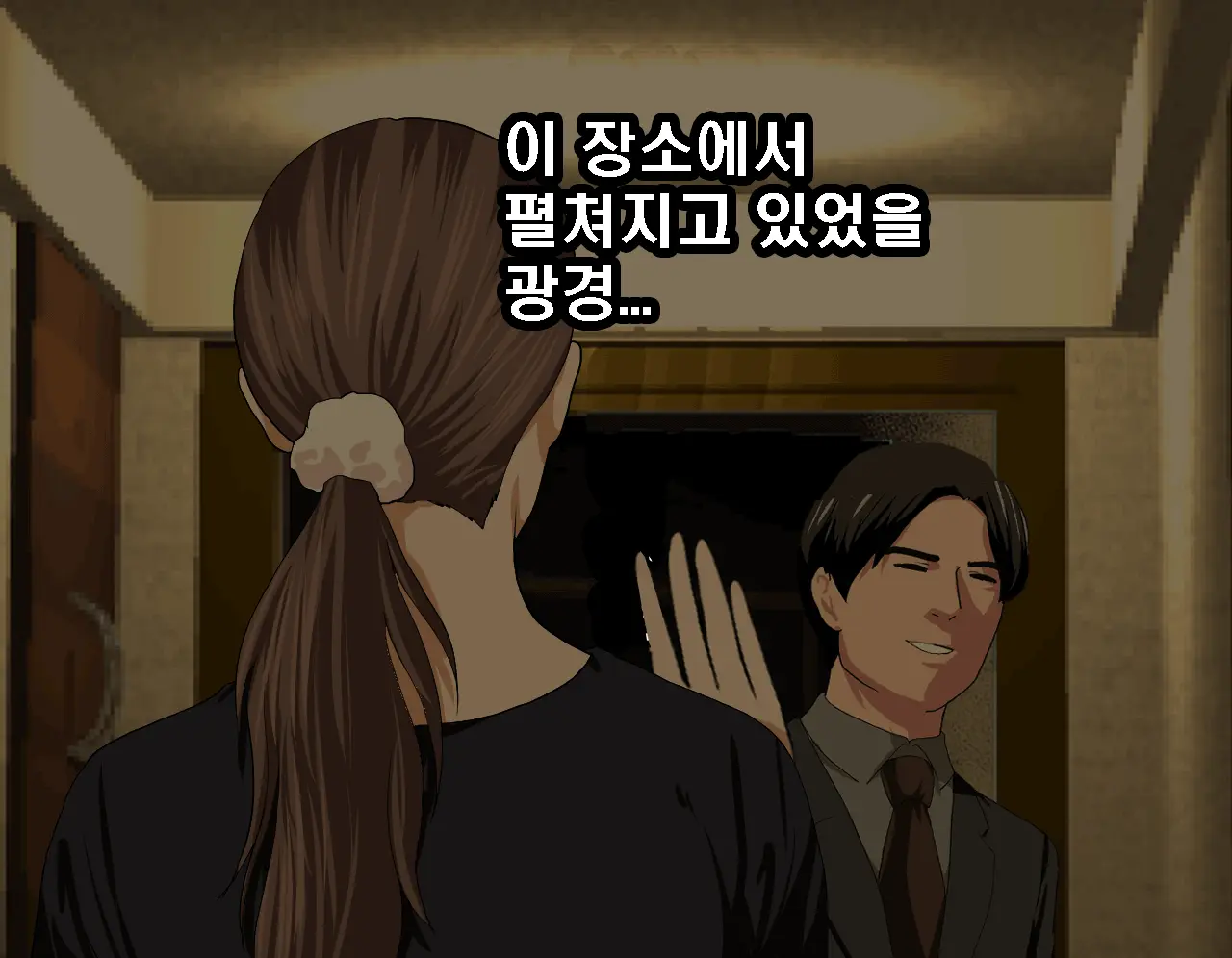 웹툰 이미지 186